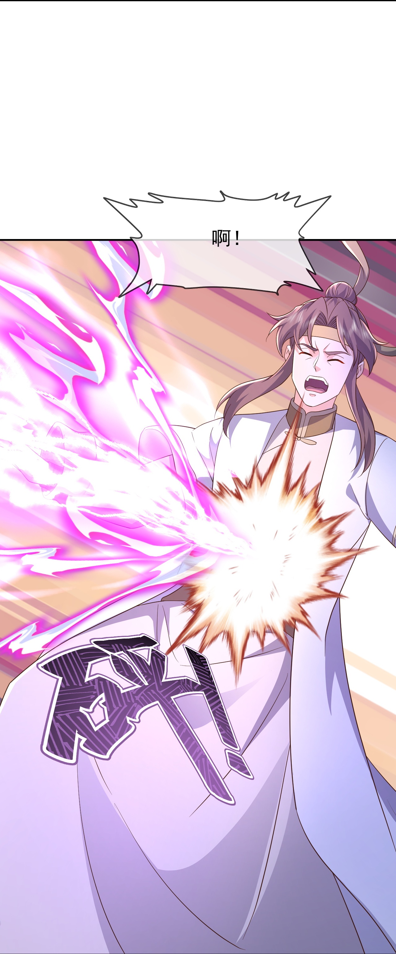 仙武帝尊 - 第876话 终于到这一日了 - 第55张图