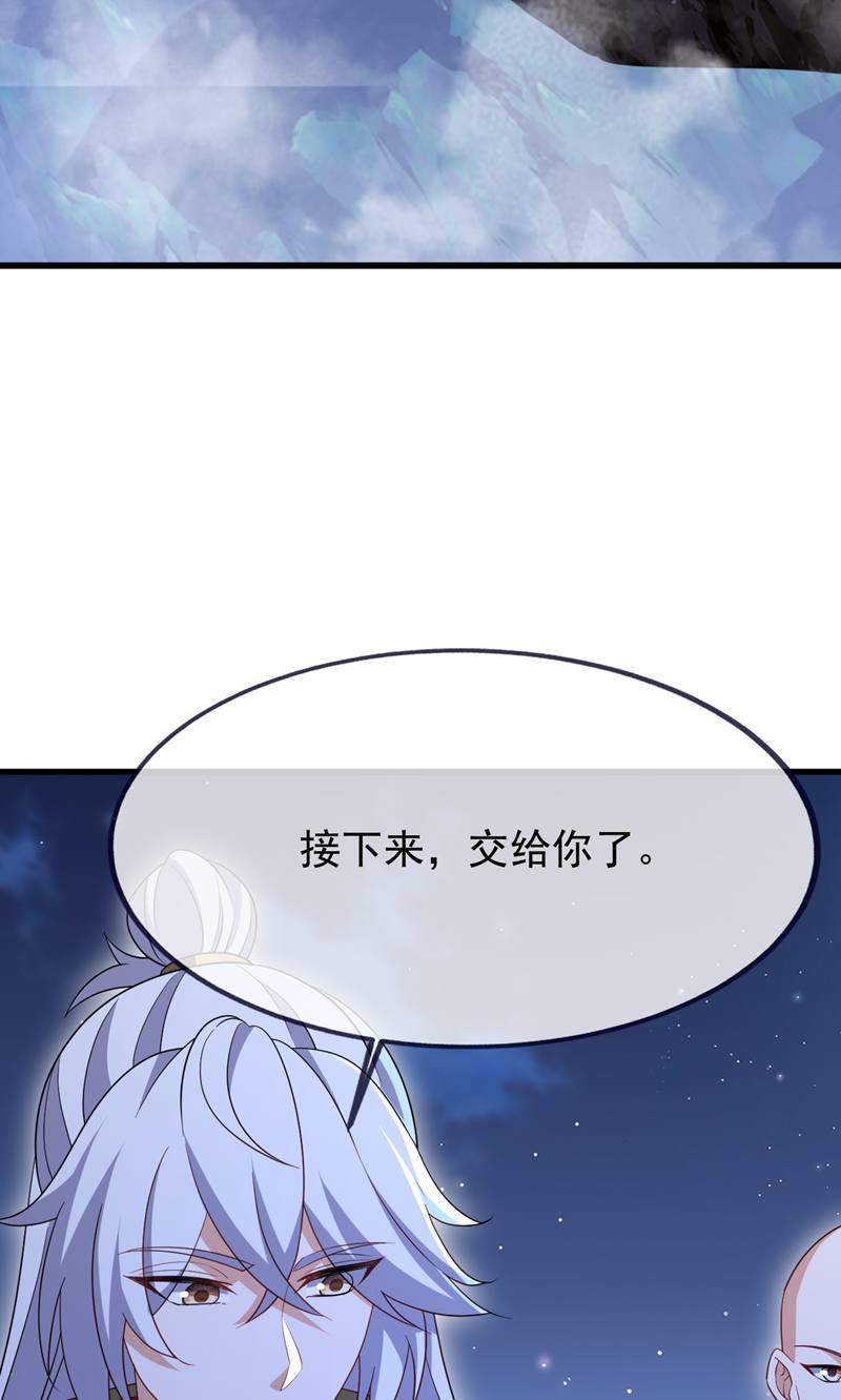 仙武帝尊 - 第882话 改名大楚星 - 第7张图