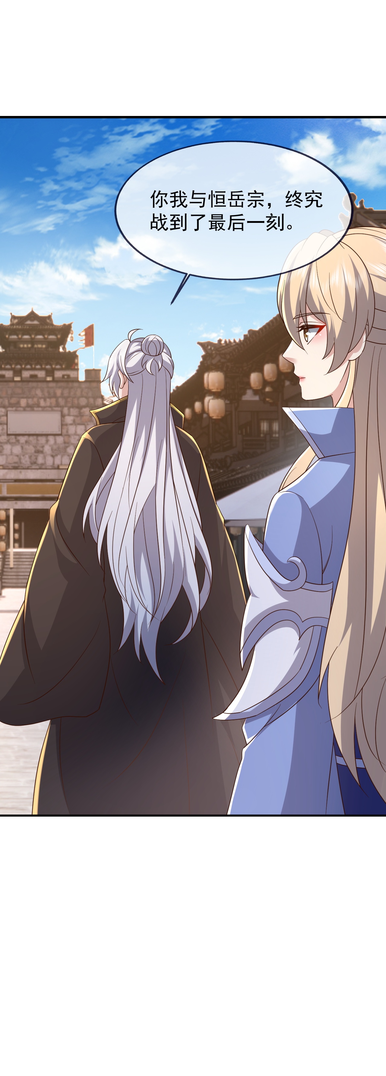 仙武帝尊 - 第879话 恨铁不成钢 - 第60张图