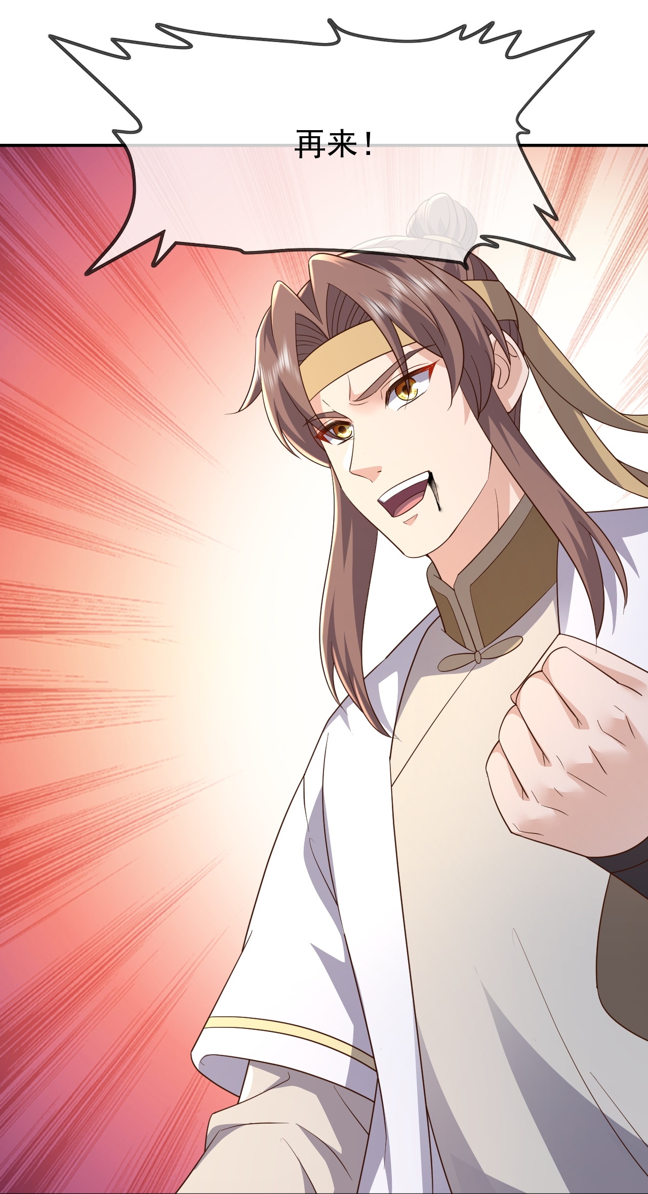 仙武帝尊 - 第876话 终于到这一日了 - 第57张图