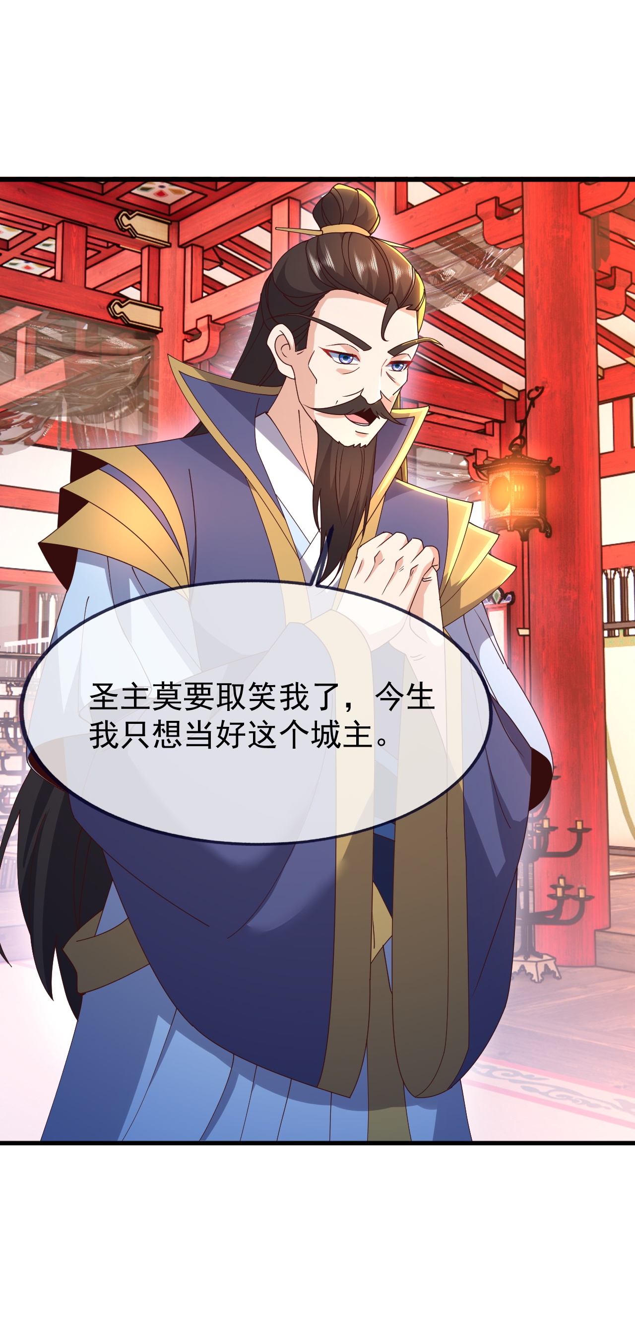 仙武帝尊 - 第880话 好白菜让猪拱了 - 第6张图