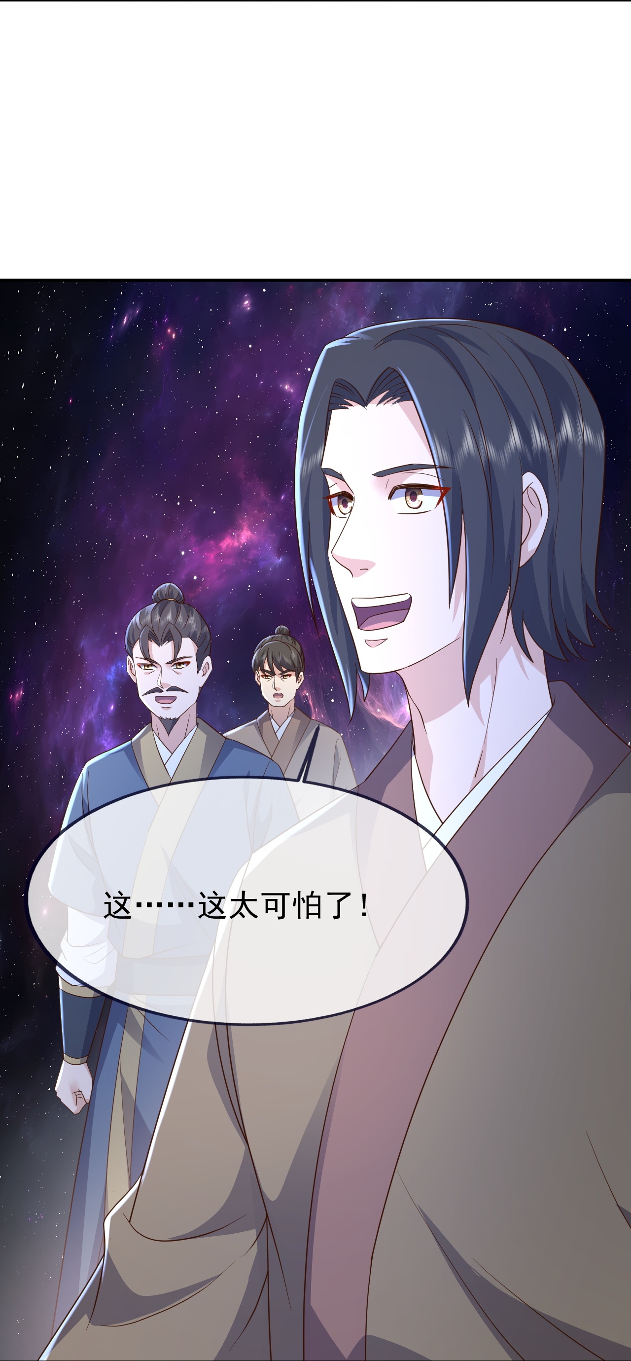 仙武帝尊 - 第876话 终于到这一日了 - 第59张图