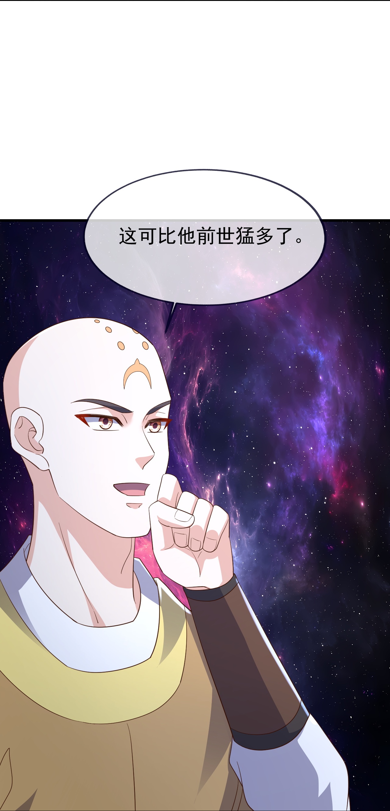 仙武帝尊 - 第876话 终于到这一日了 - 第60张图