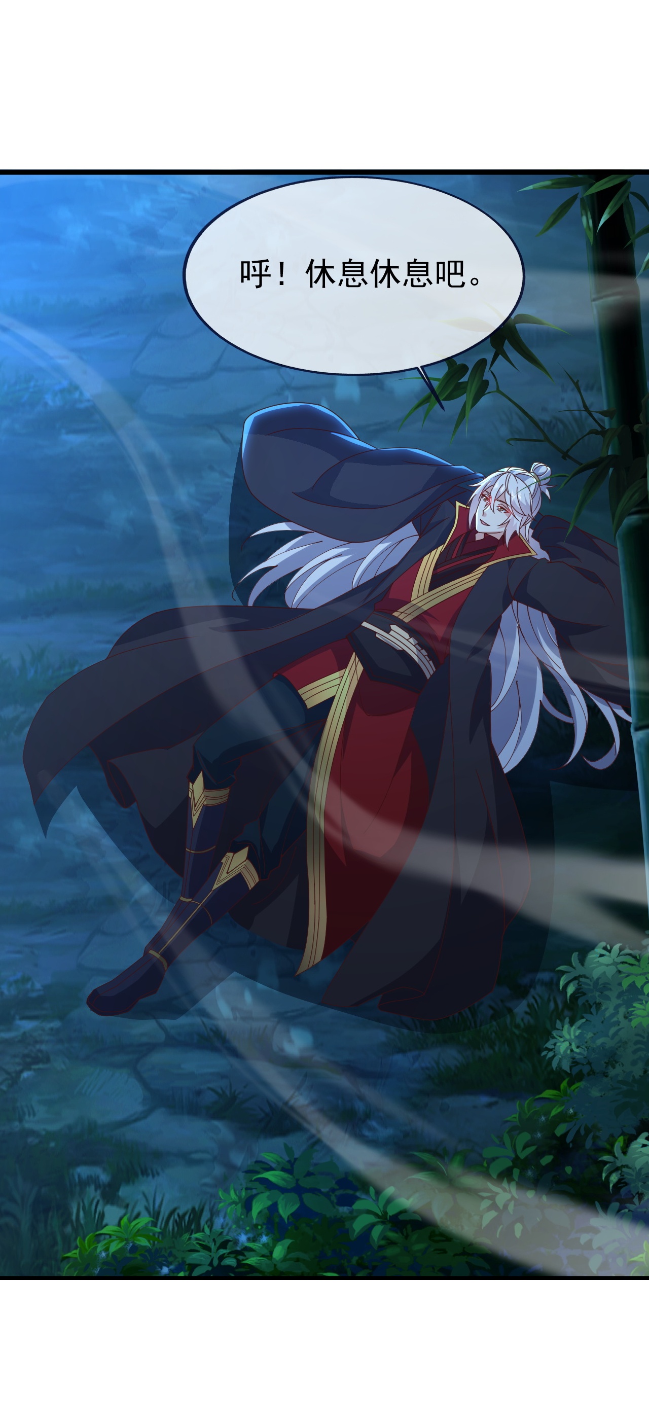 仙武帝尊 - 第880话 好白菜让猪拱了 - 第9张图