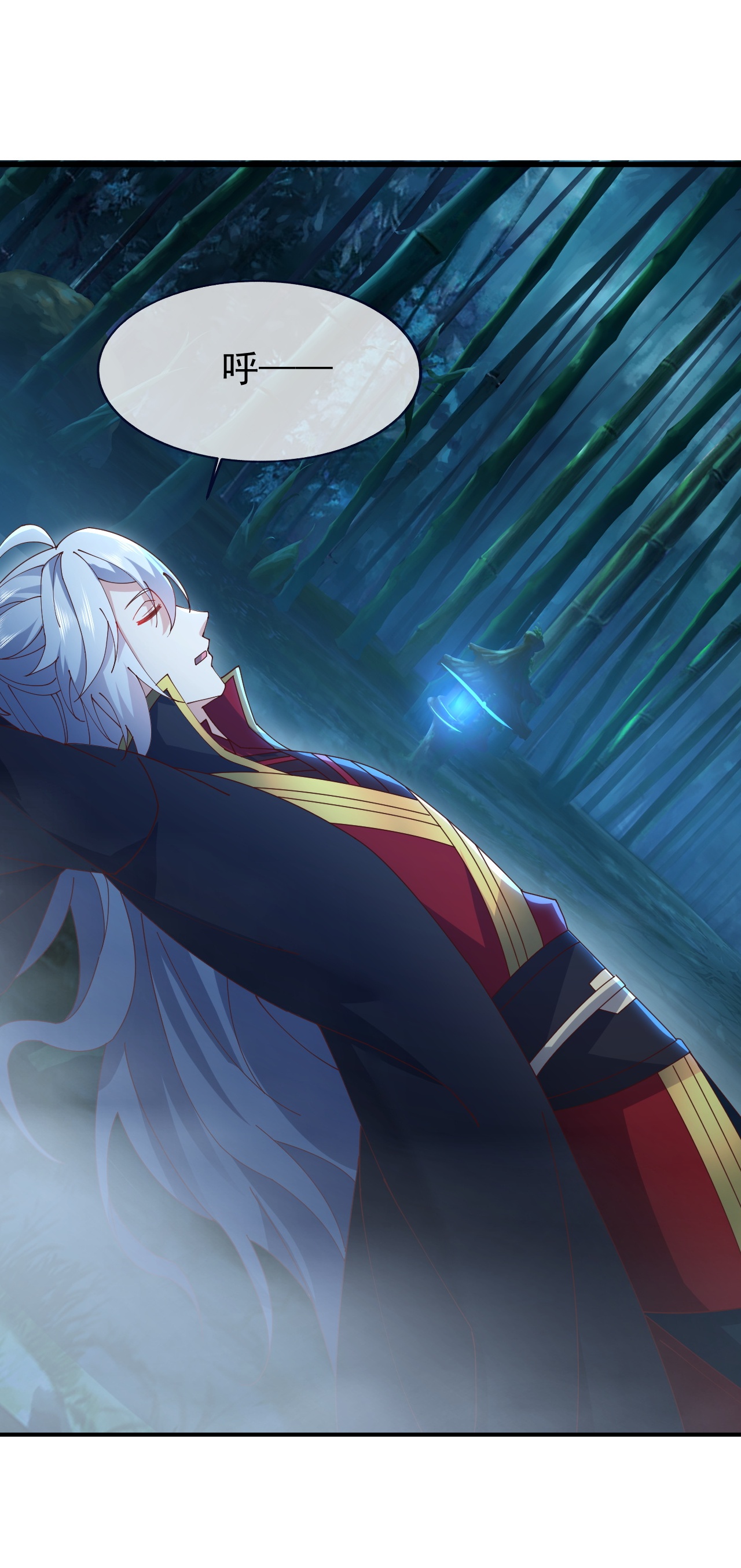 仙武帝尊 - 第880话 好白菜让猪拱了 - 第10张图