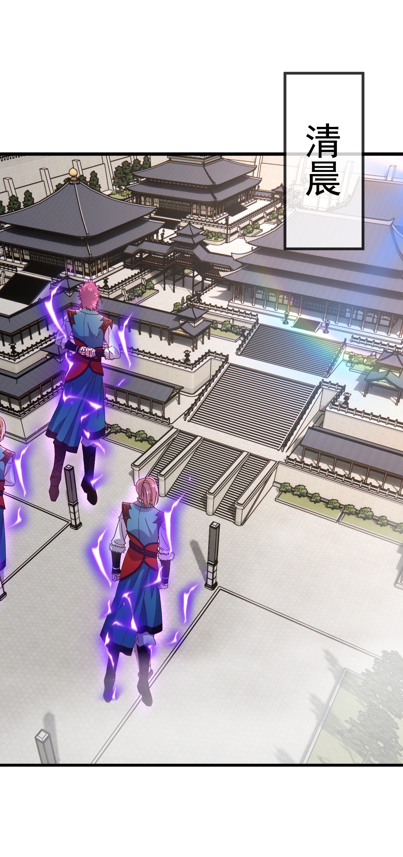 仙武帝尊 - 第880话 好白菜让猪拱了 - 第11张图