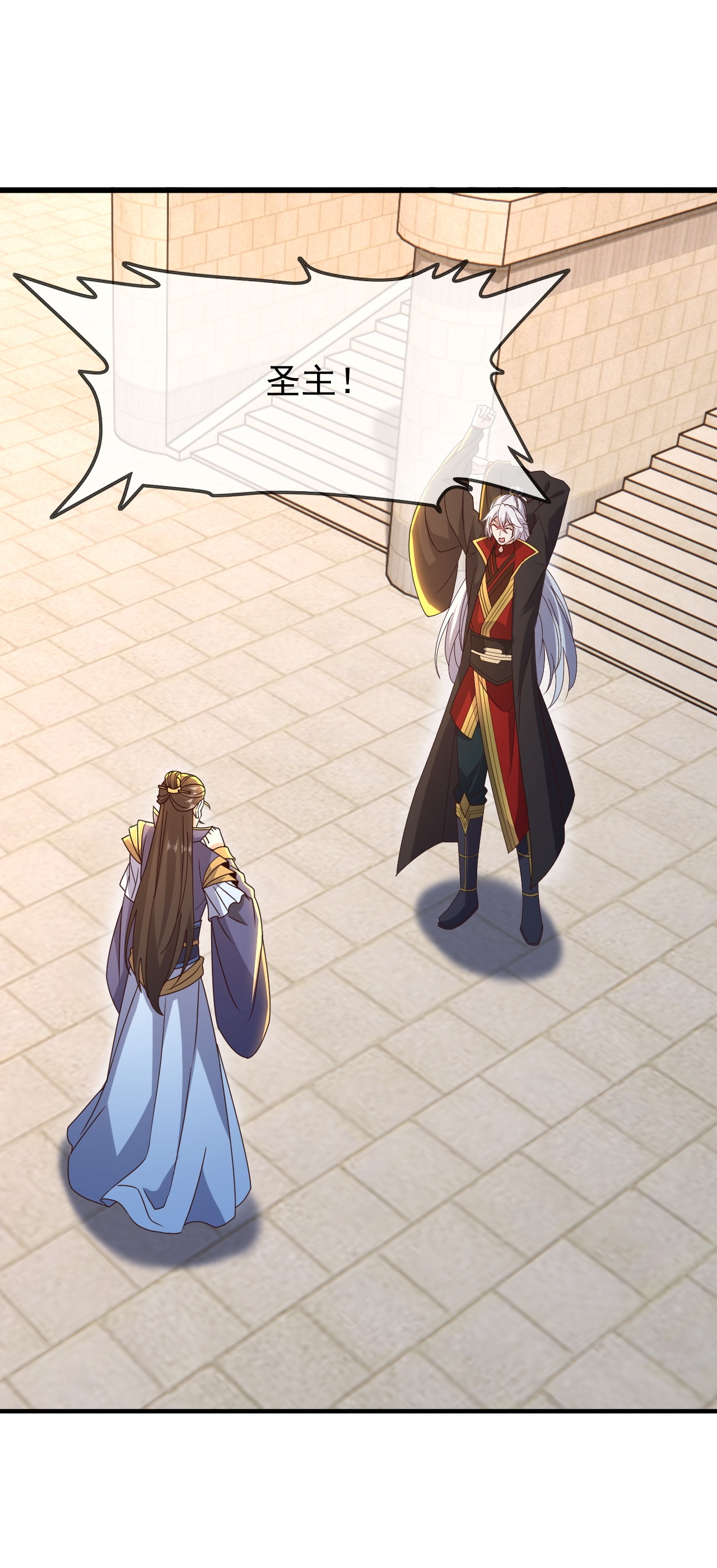 仙武帝尊 - 第880话 好白菜让猪拱了 - 第14张图