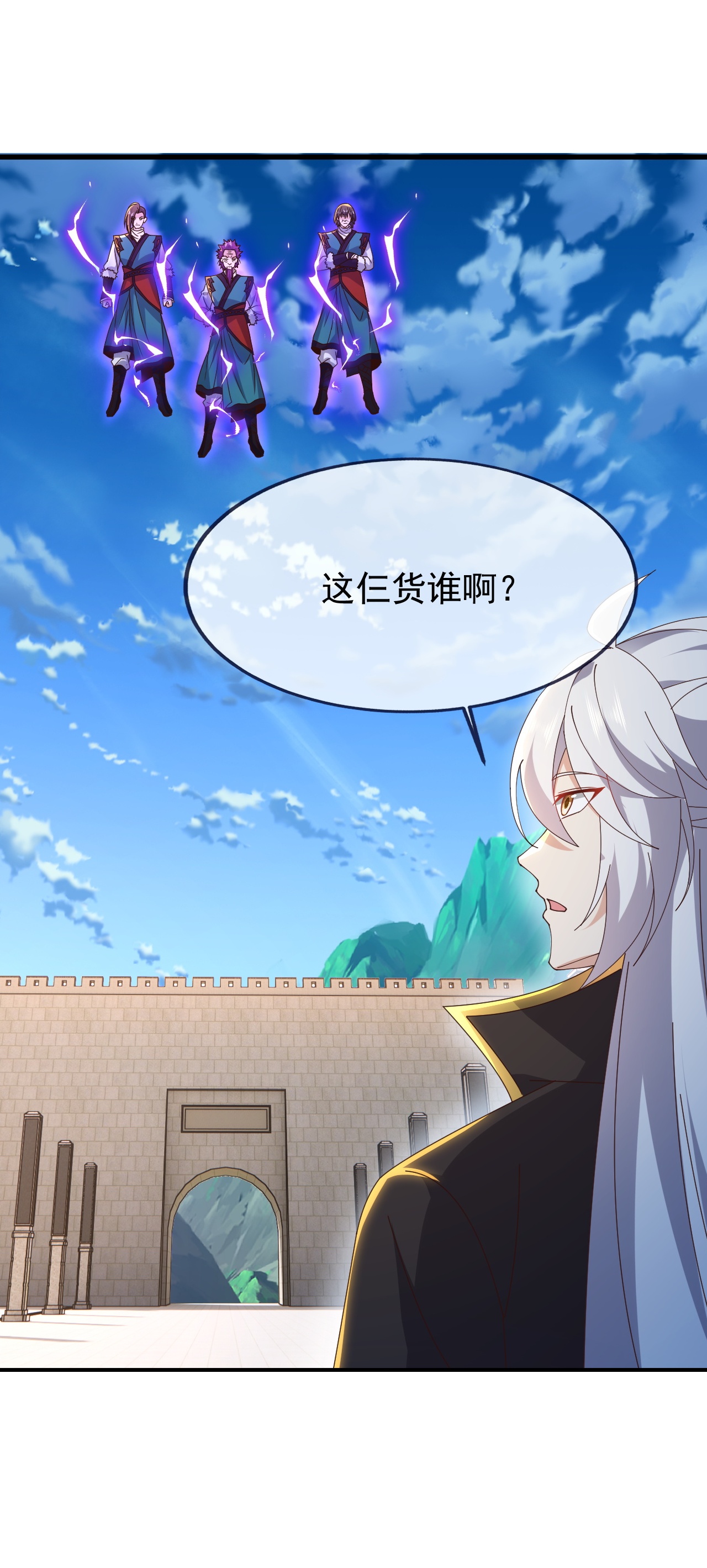 仙武帝尊 - 第880话 好白菜让猪拱了 - 第15张图