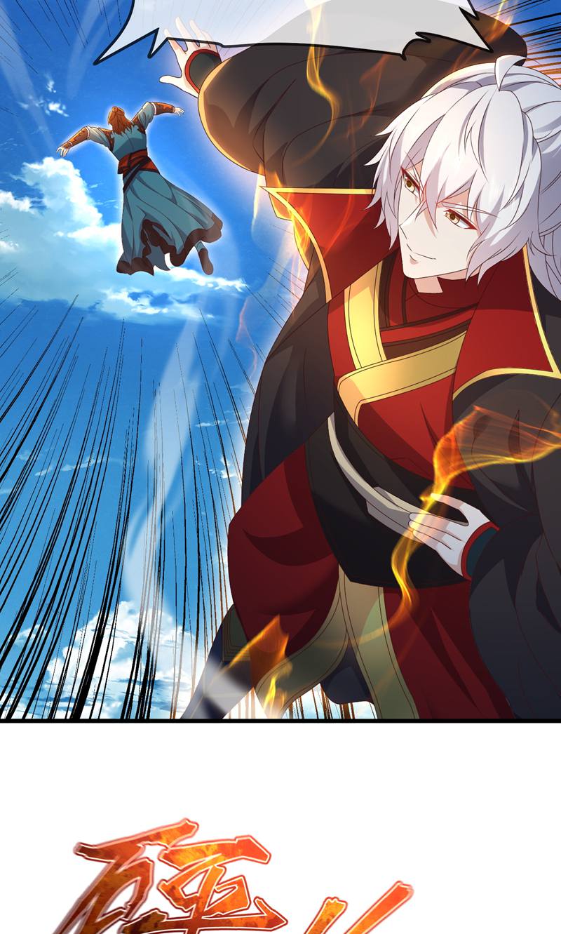 仙武帝尊 - 第881话 怕你无福消受 - 第25张图