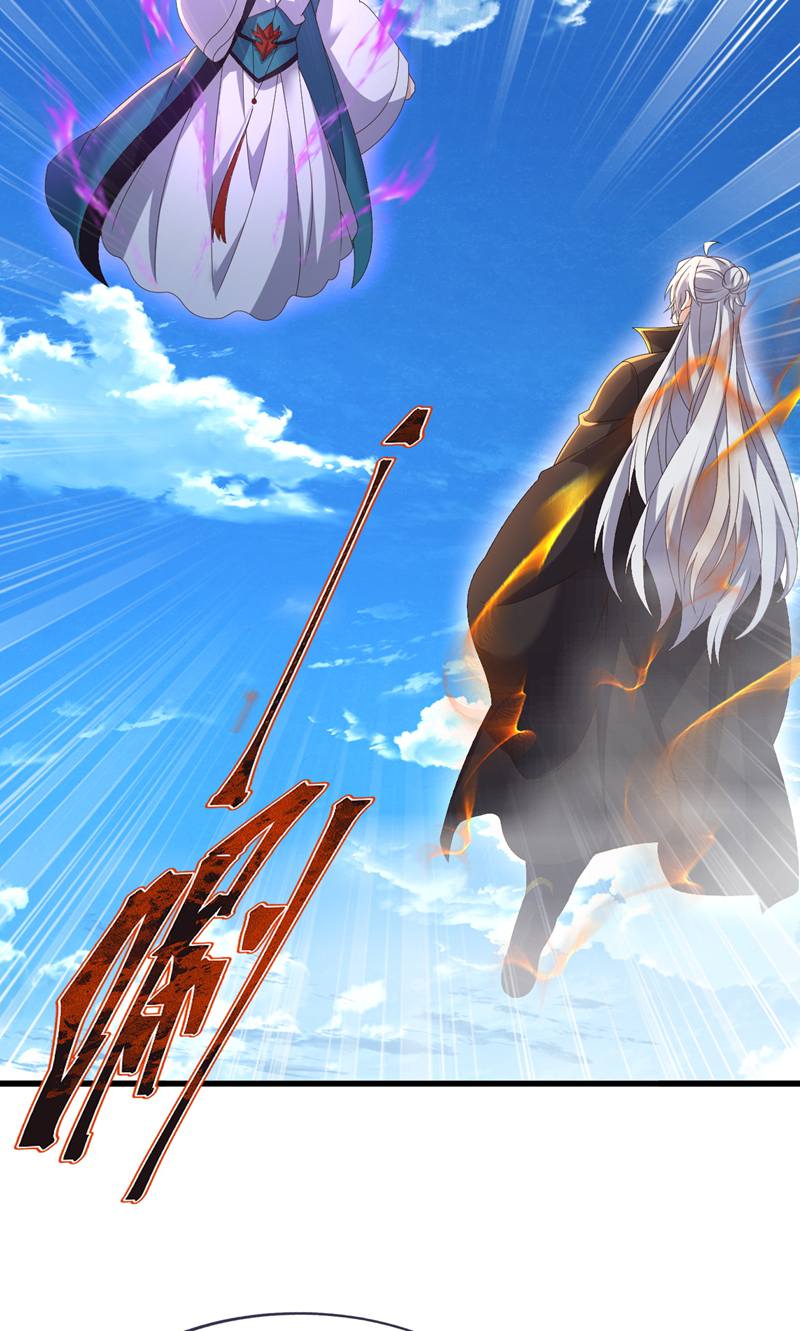 仙武帝尊 - 第881话 怕你无福消受 - 第32张图