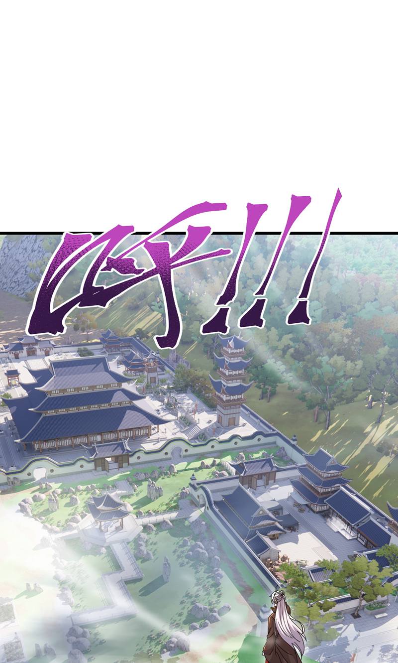 仙武帝尊 - 第882话 改名大楚星 - 第33张图