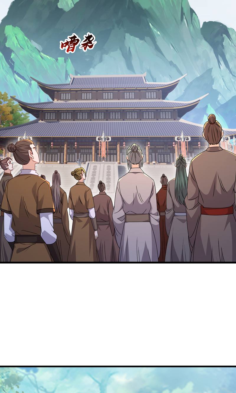 仙武帝尊 - 第882话 改名大楚星 - 第35张图