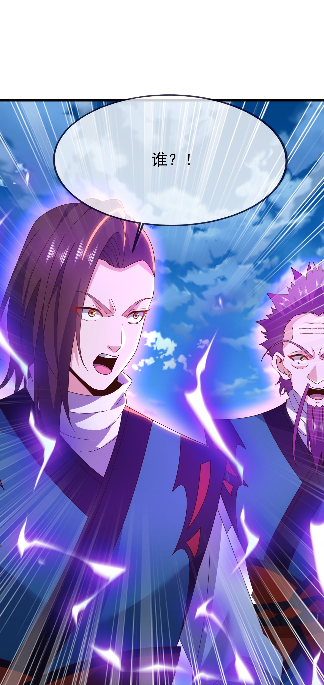 仙武帝尊 - 第880话 好白菜让猪拱了 - 第27张图