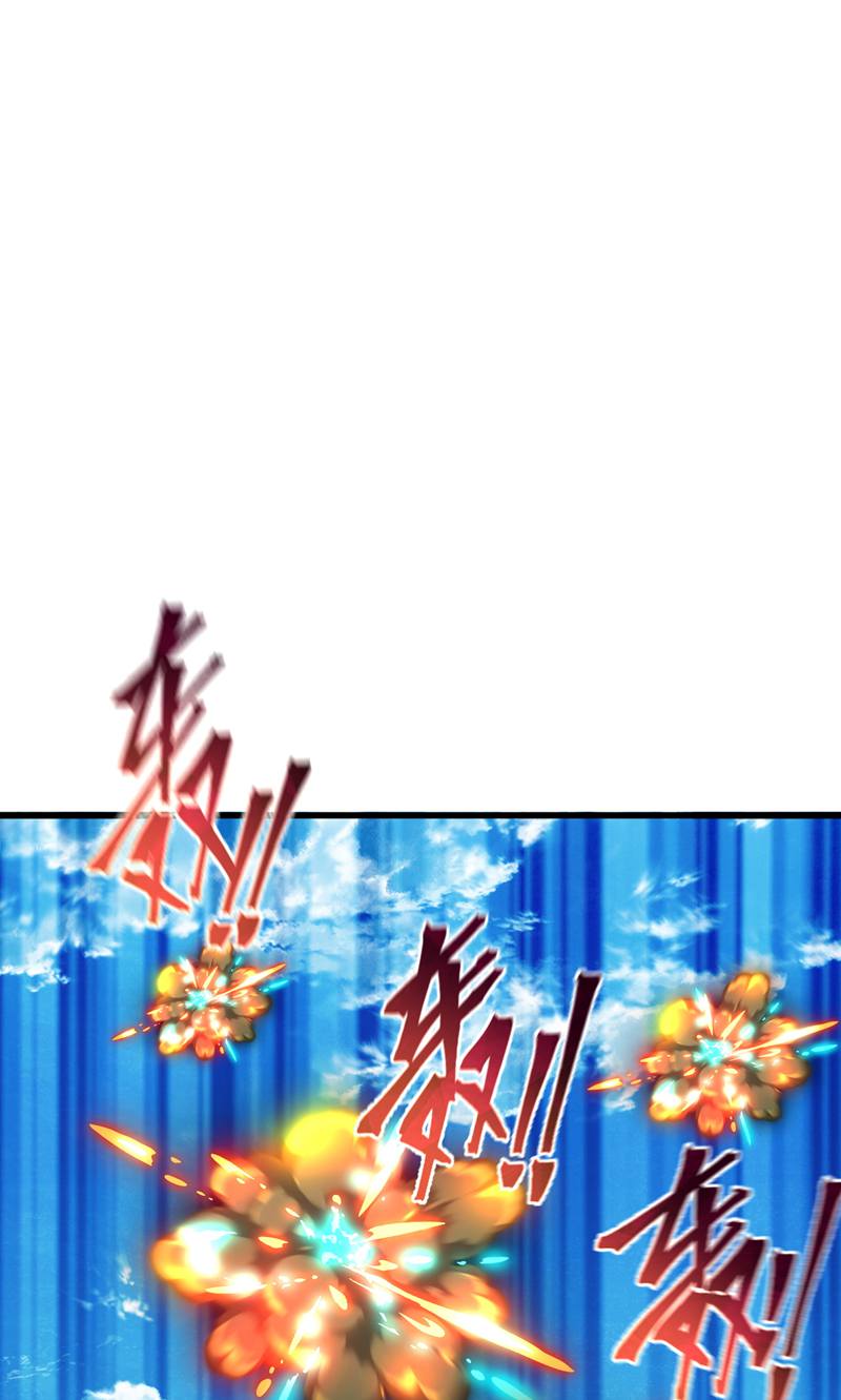 仙武帝尊 - 第881话 怕你无福消受 - 第44张图