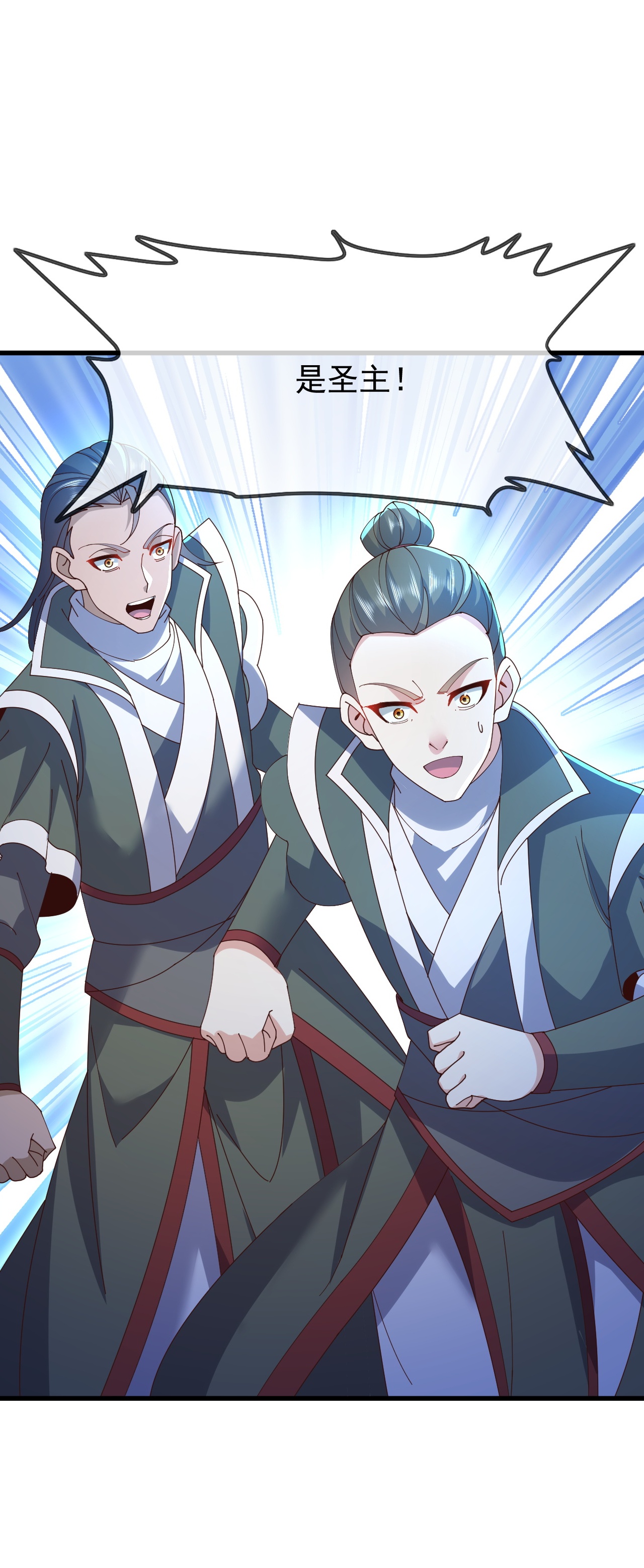 仙武帝尊 - 第880话 好白菜让猪拱了 - 第29张图