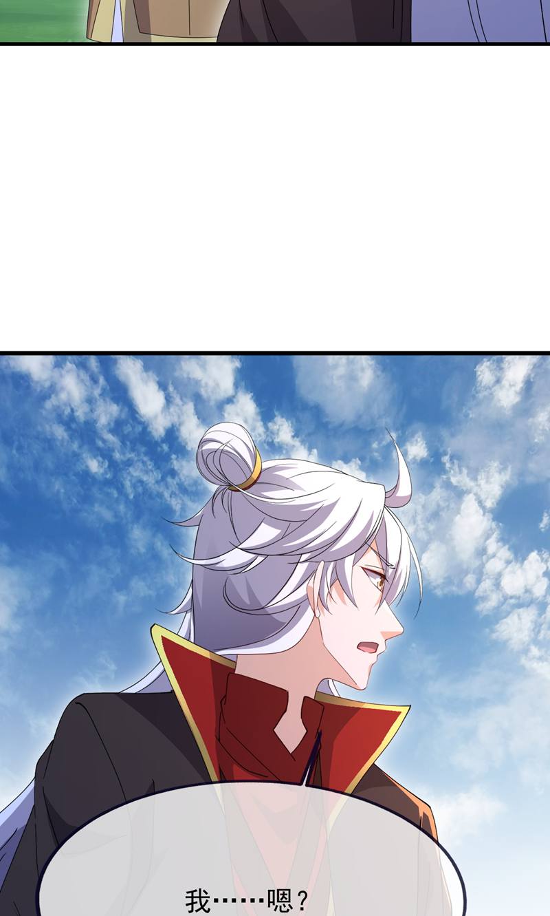 仙武帝尊 - 第882话 改名大楚星 - 第51张图