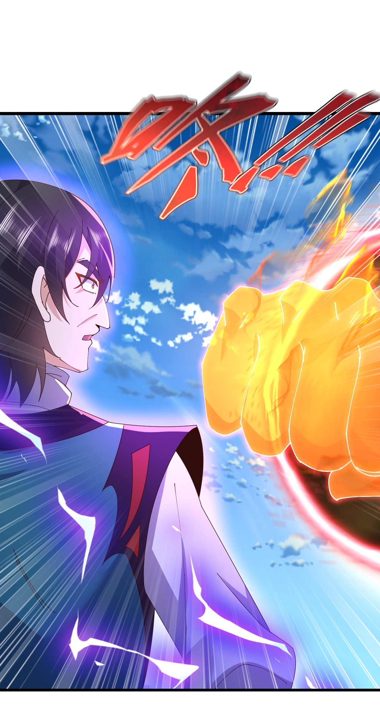 仙武帝尊 - 第880话 好白菜让猪拱了 - 第32张图