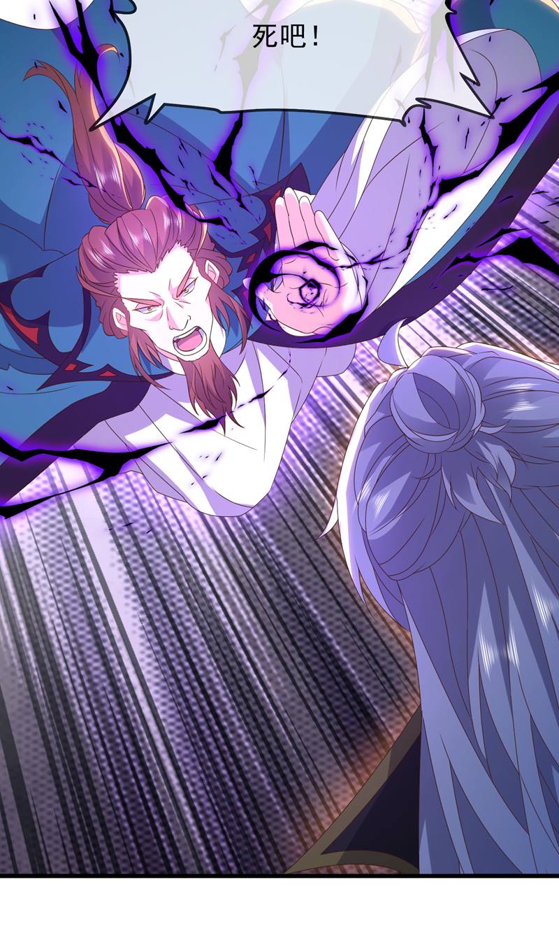 仙武帝尊 - 第881话 怕你无福消受 - 第53张图