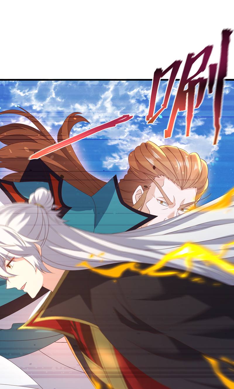 仙武帝尊 - 第881话 怕你无福消受 - 第54张图