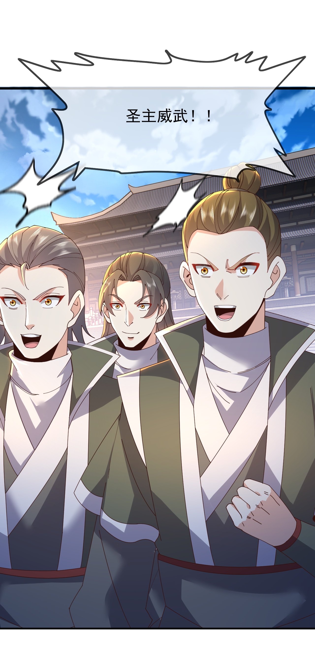 仙武帝尊 - 第880话 好白菜让猪拱了 - 第36张图