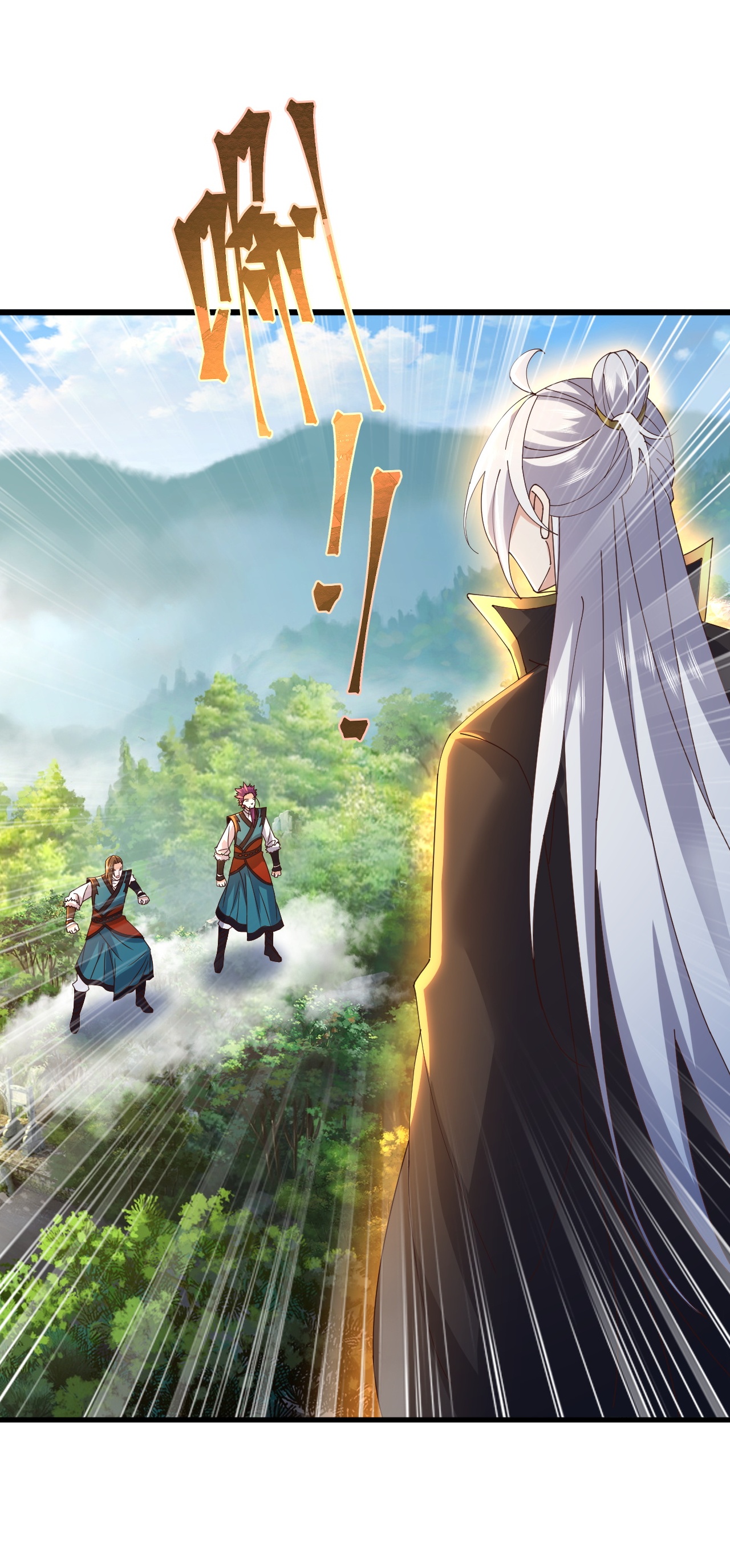 仙武帝尊 - 第880话 好白菜让猪拱了 - 第37张图