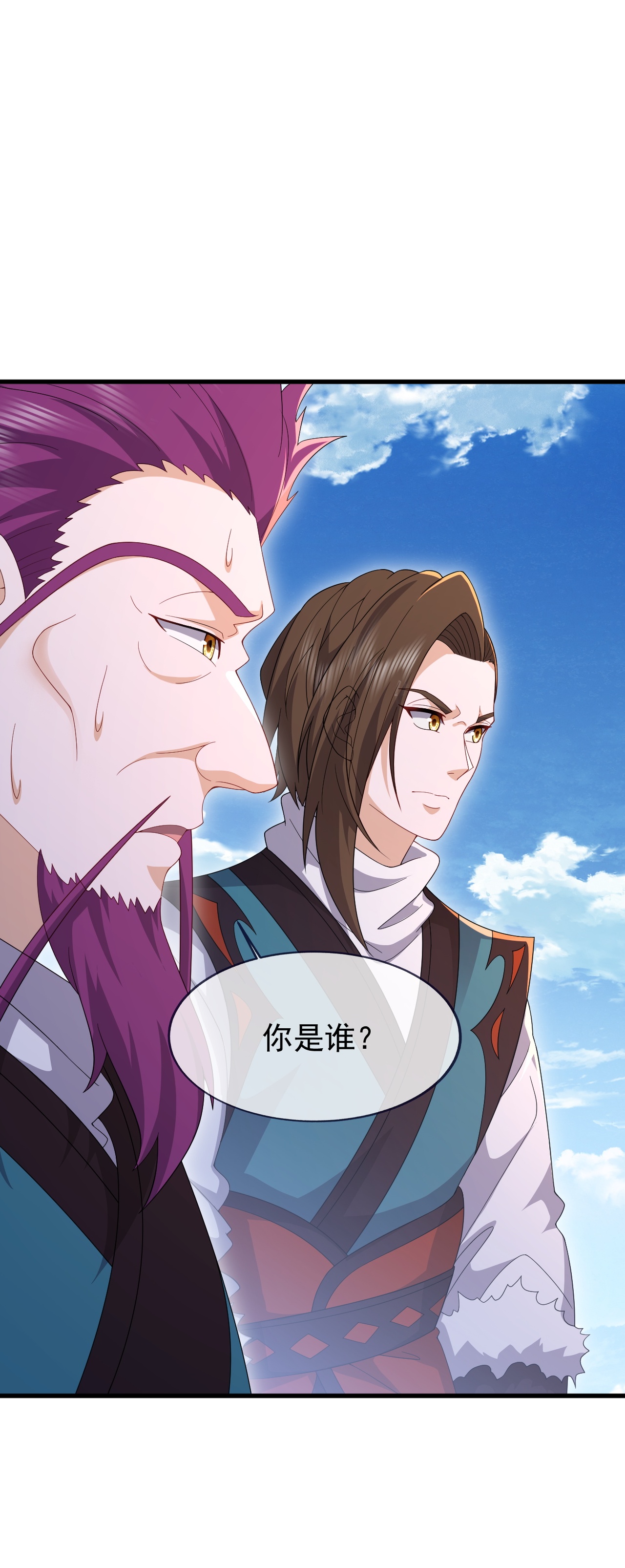 仙武帝尊 - 第880话 好白菜让猪拱了 - 第39张图