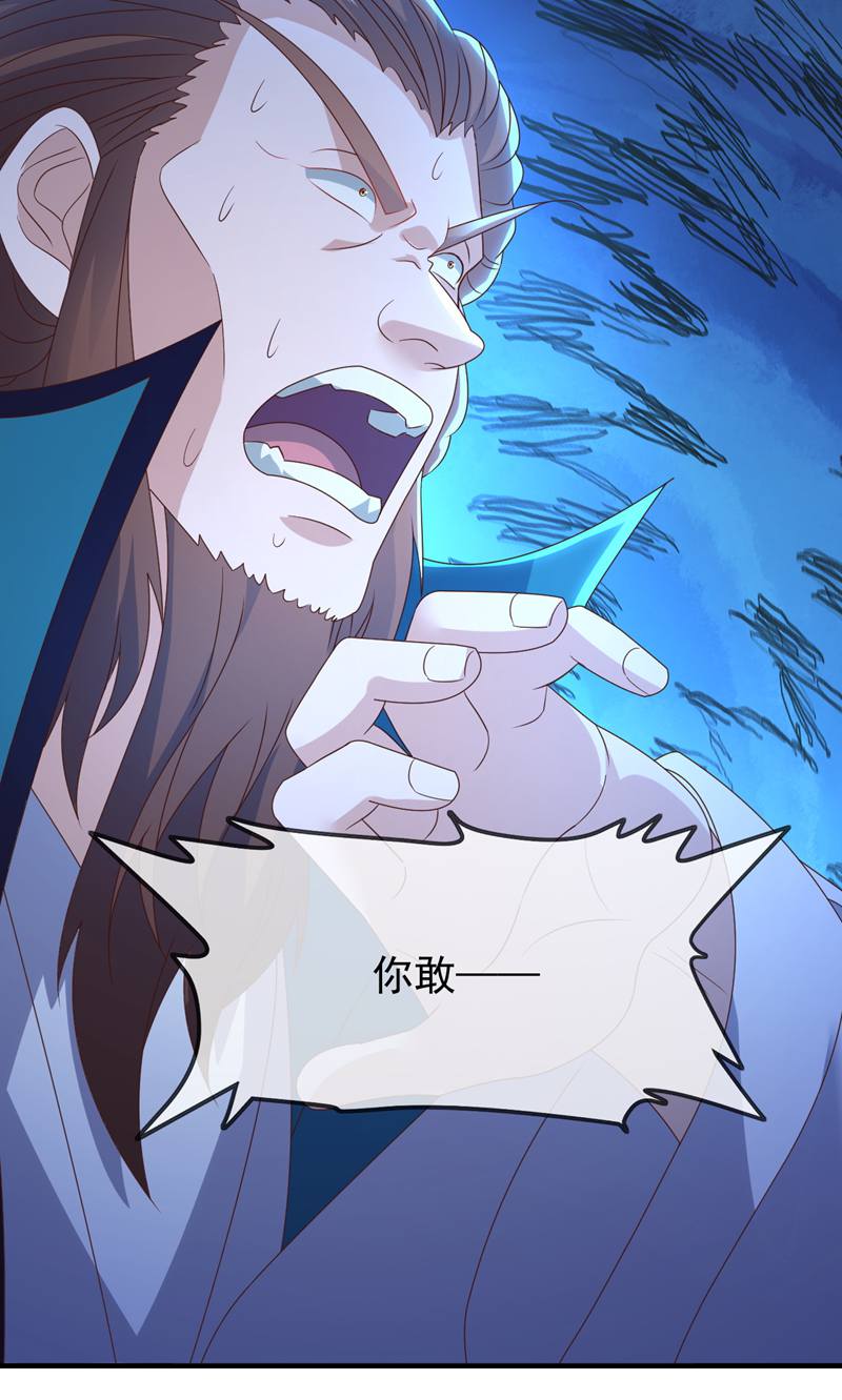 仙武帝尊 - 第881话 怕你无福消受 - 第64张图