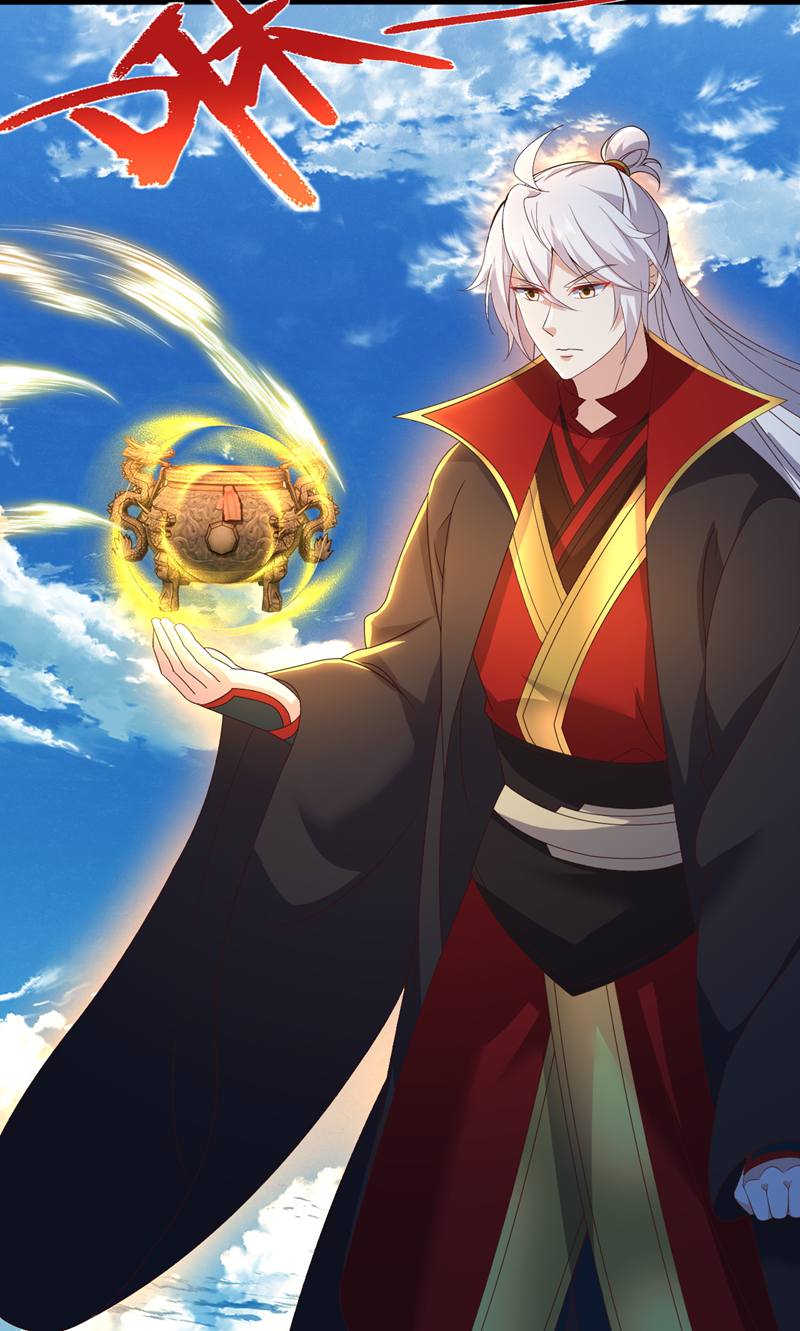 仙武帝尊 - 第881话 怕你无福消受 - 第67张图