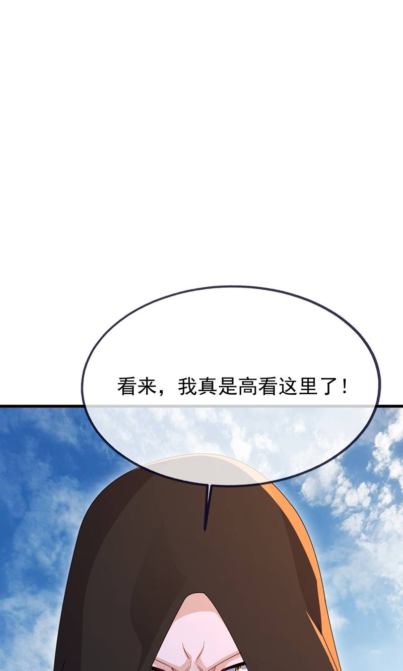 仙武帝尊 - 第882话 改名大楚星 - 第75张图