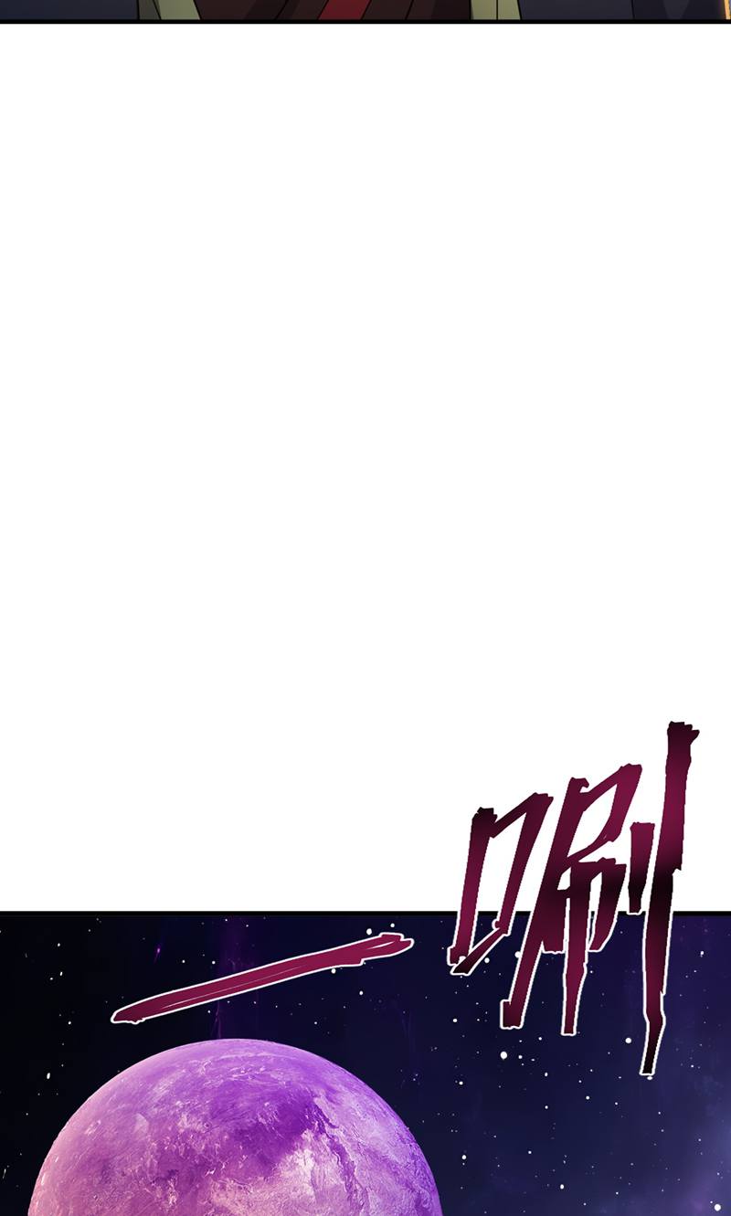 仙武帝尊 - 第881话 怕你无福消受 - 第72张图