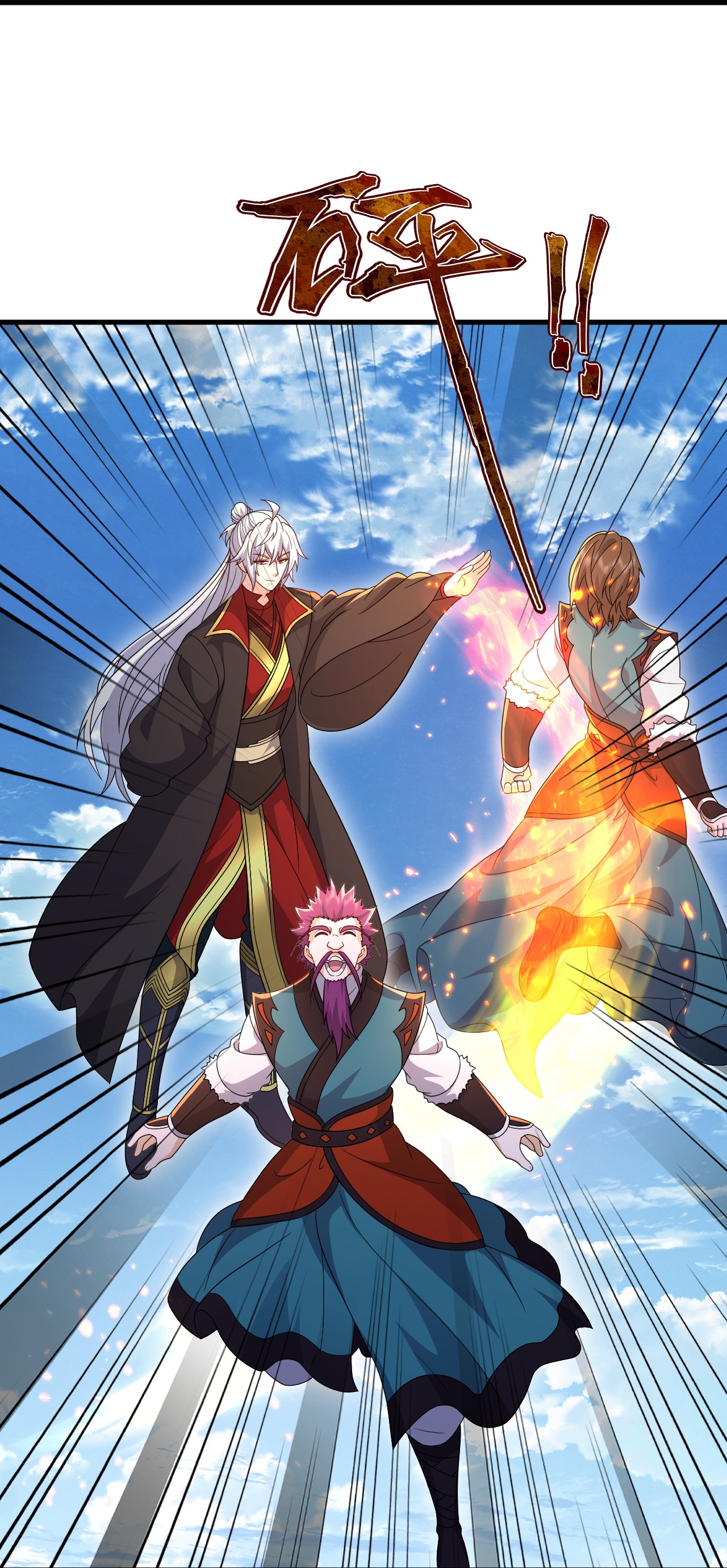 仙武帝尊 - 第880话 好白菜让猪拱了 - 第46张图