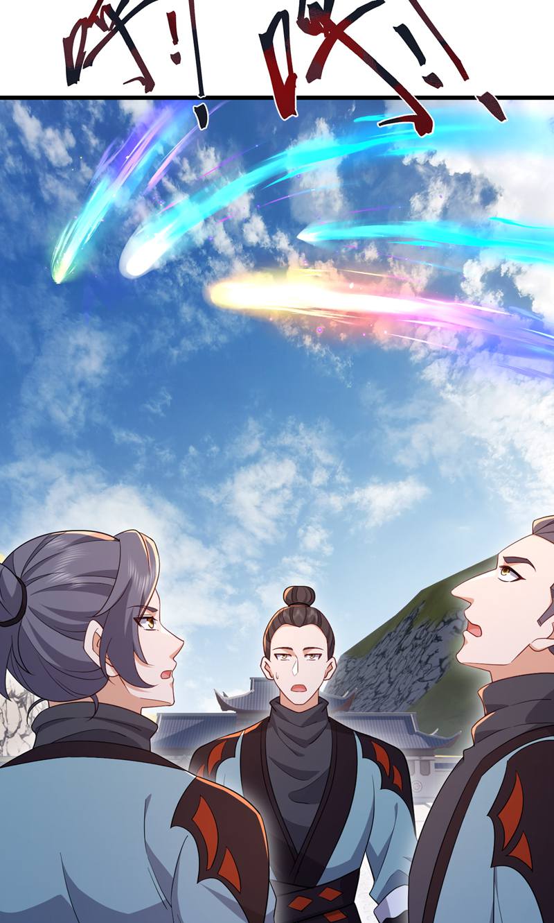 仙武帝尊 - 第881话 怕你无福消受 - 第74张图