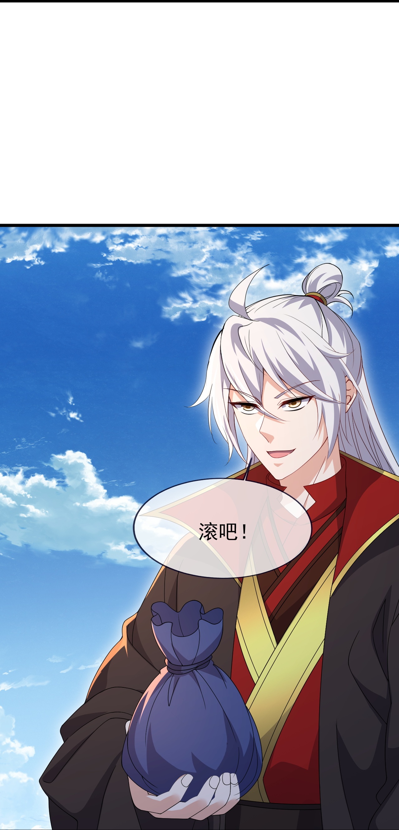 仙武帝尊 - 第880话 好白菜让猪拱了 - 第47张图