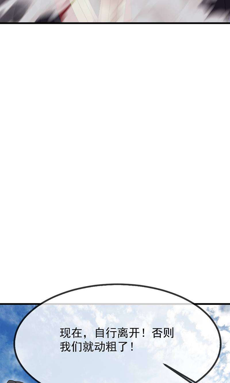 仙武帝尊 - 第881话 怕你无福消受 - 第79张图