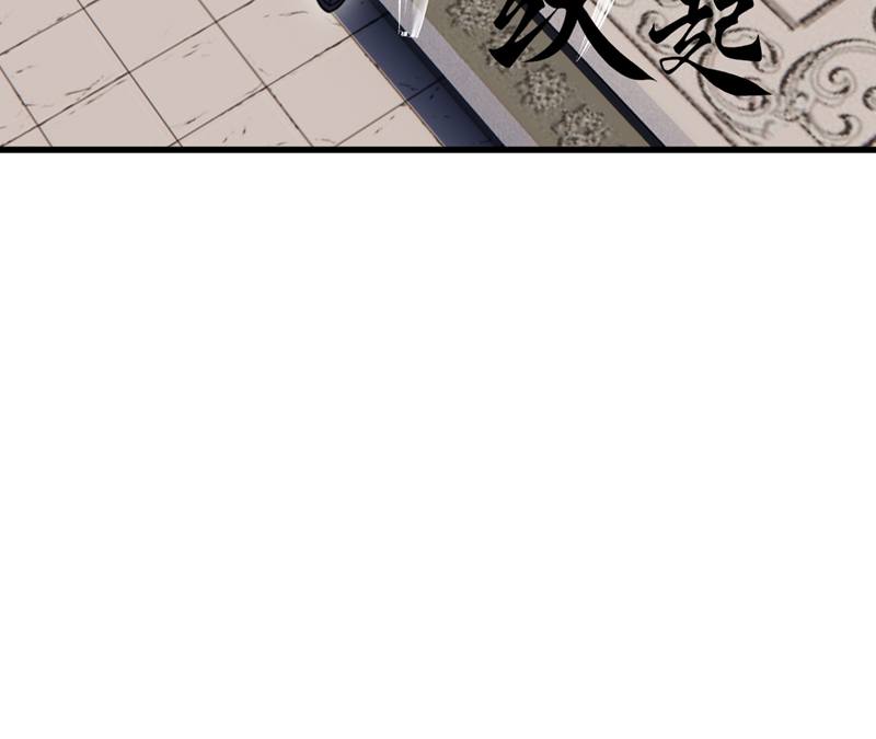 仙武帝尊 - 第881话 怕你无福消受 - 第86张图