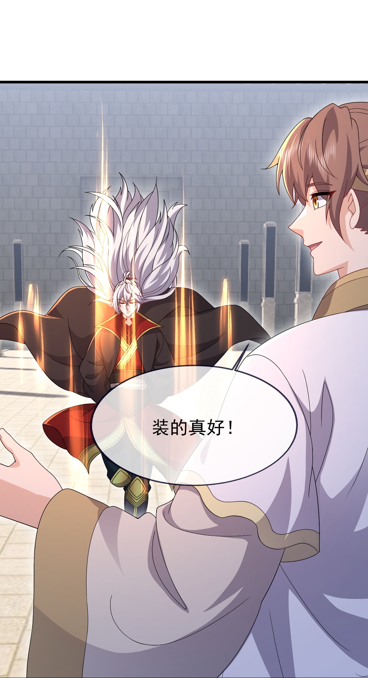 仙武帝尊 - 第880话 好白菜让猪拱了 - 第56张图