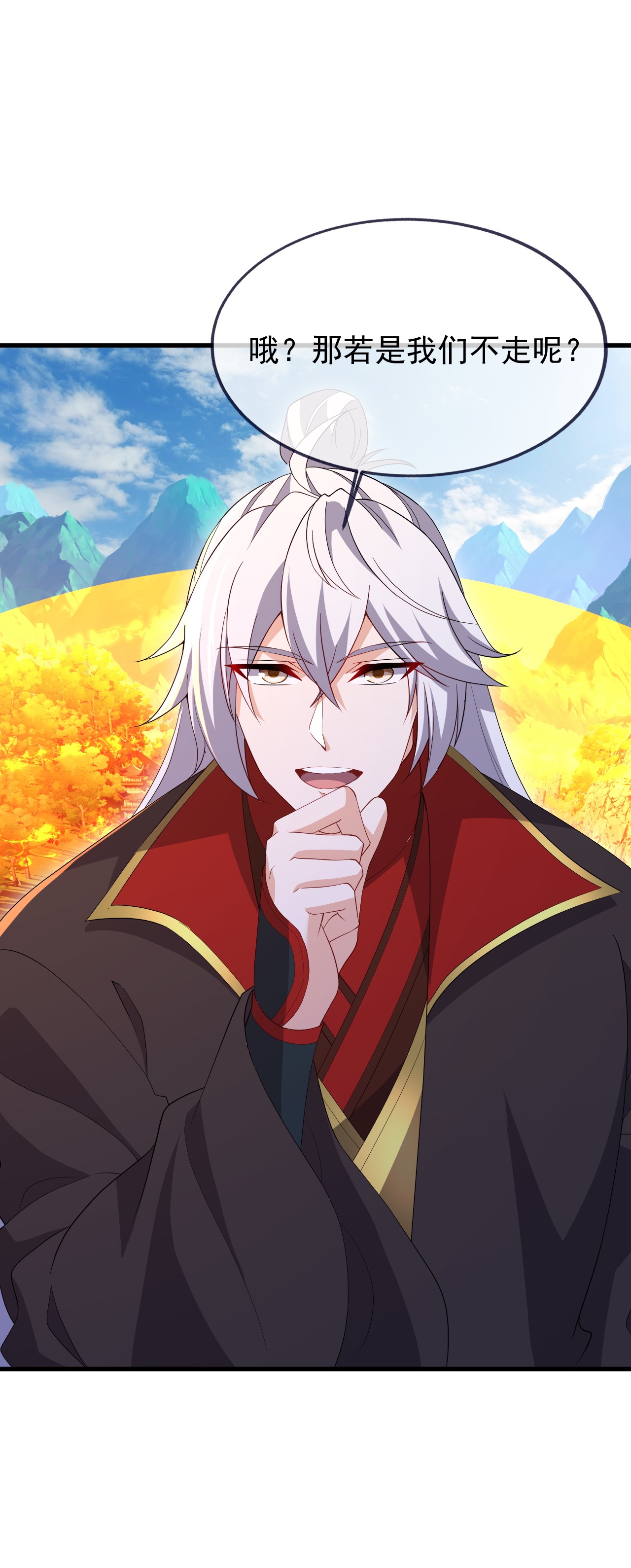 仙武帝尊 - 第883话 圣人级傀儡 - 第2张图