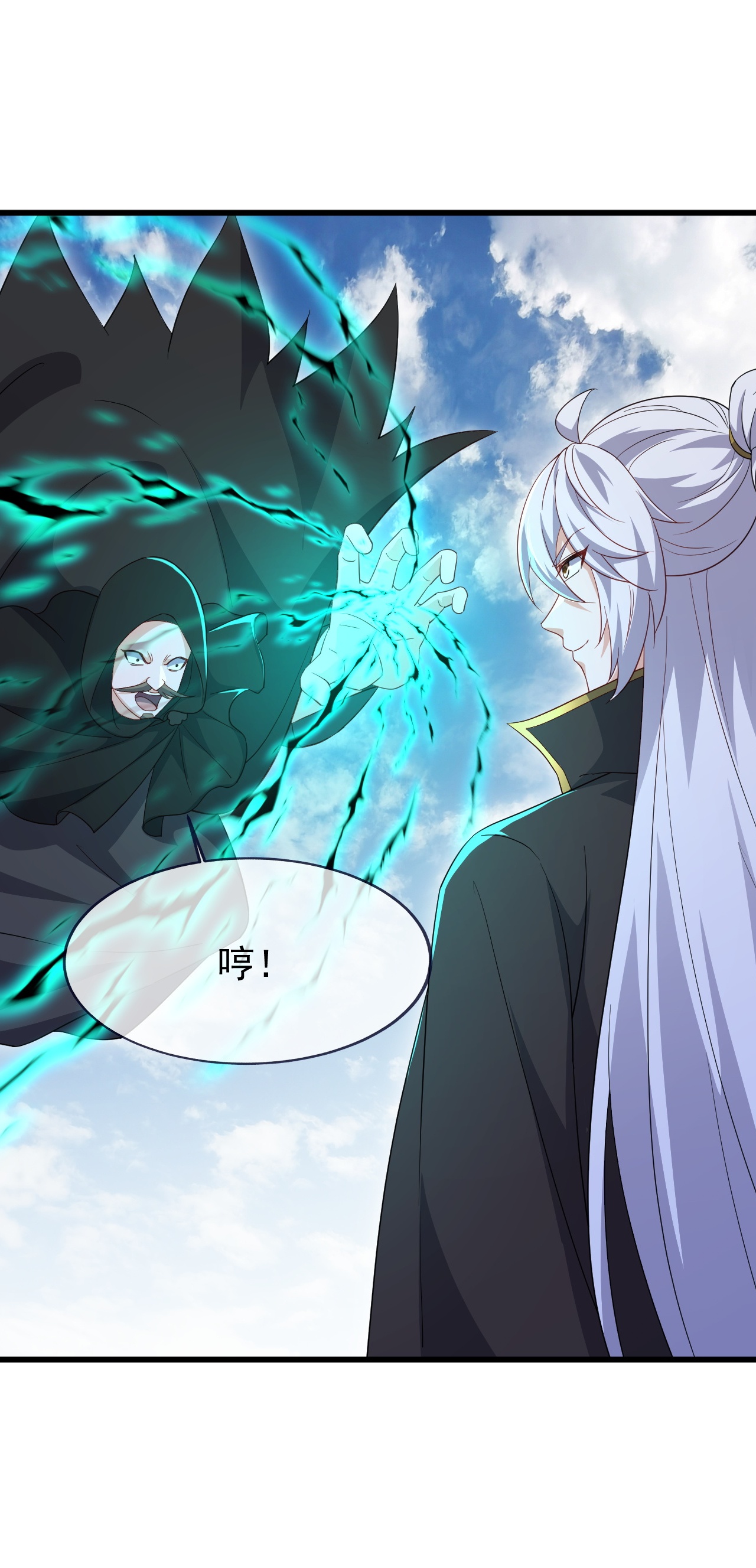 仙武帝尊 - 第883话 圣人级傀儡 - 第5张图