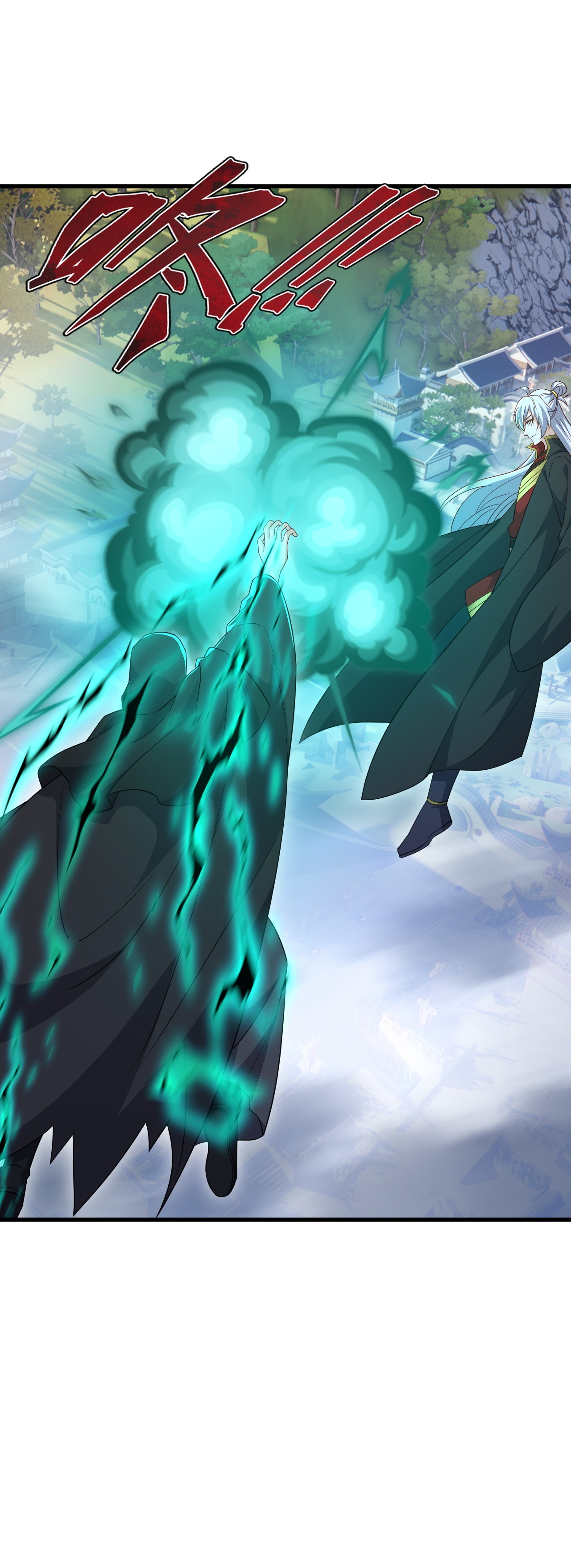 仙武帝尊 - 第883话 圣人级傀儡 - 第6张图