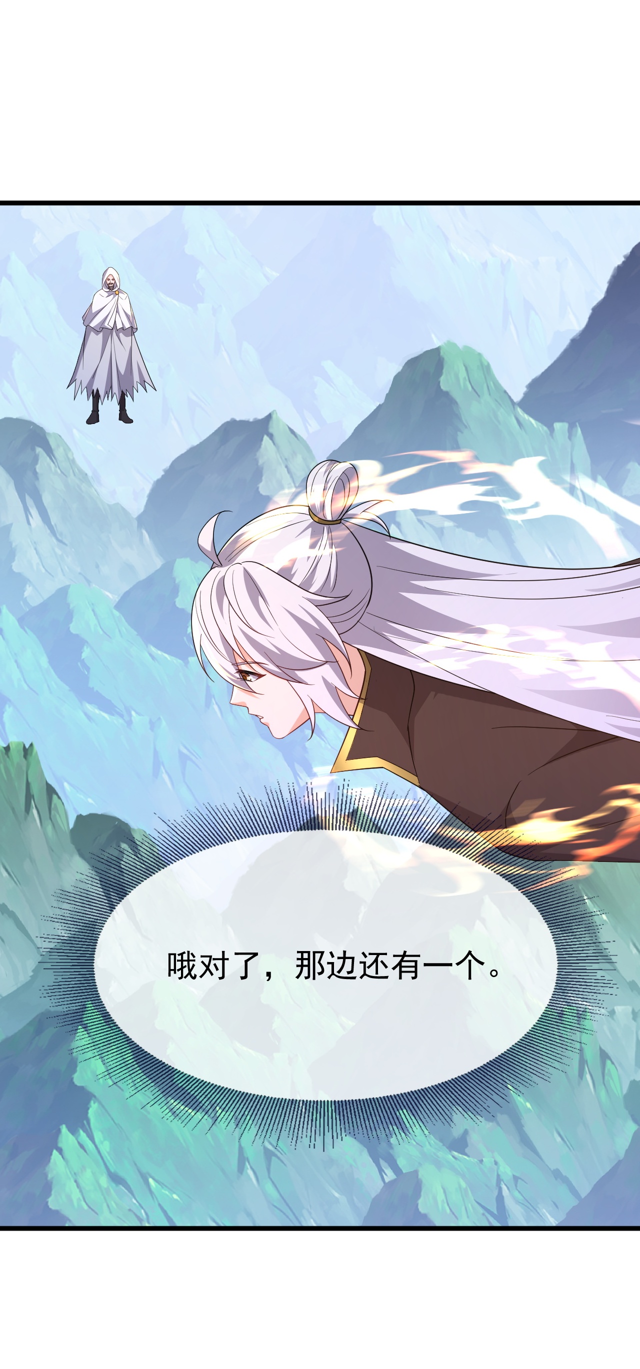 仙武帝尊 - 第883话 圣人级傀儡 - 第8张图