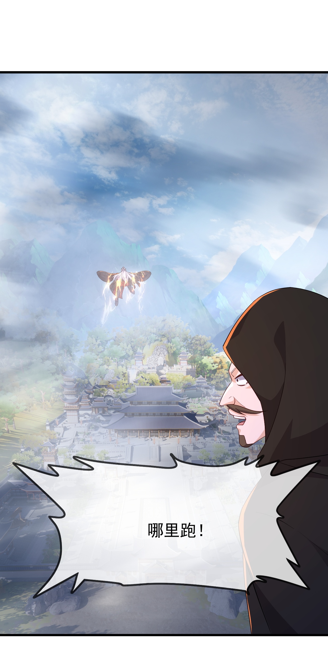 仙武帝尊 - 第883话 圣人级傀儡 - 第9张图