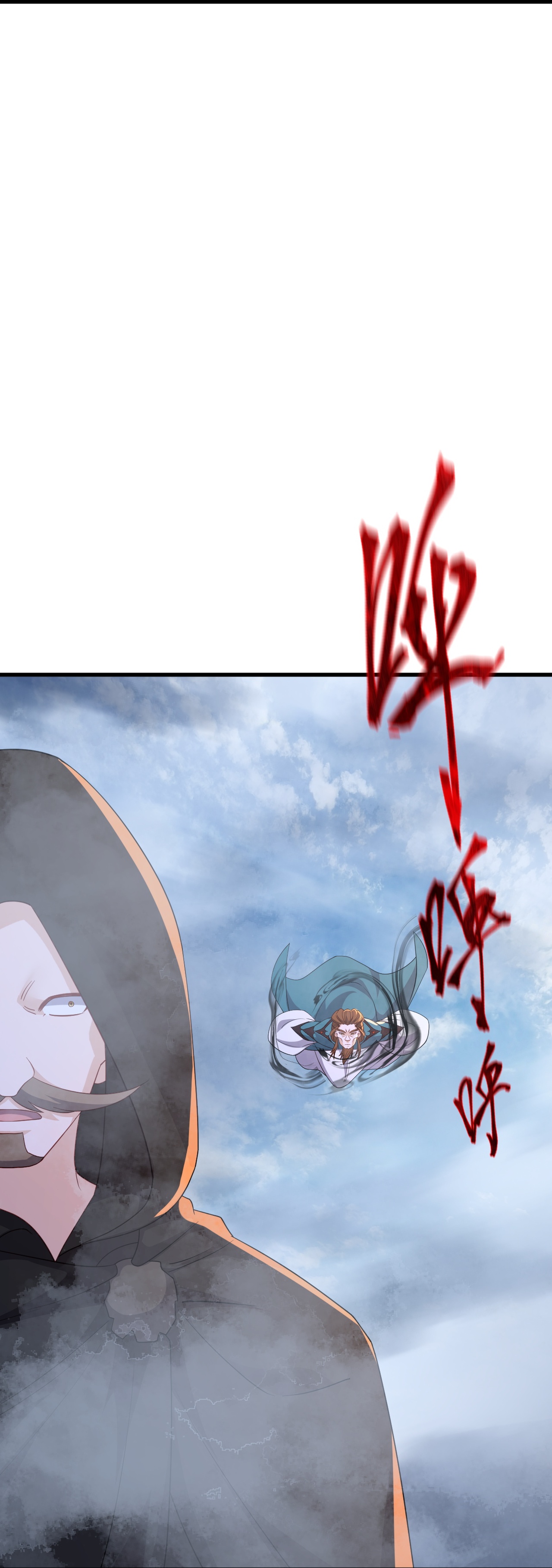 仙武帝尊 - 第883话 圣人级傀儡 - 第12张图