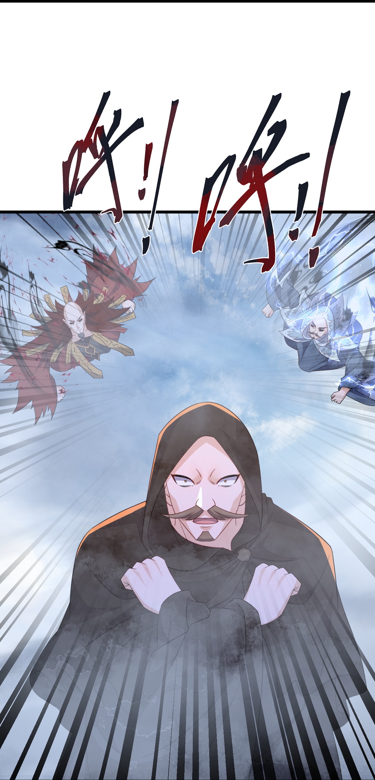 仙武帝尊 - 第883话 圣人级傀儡 - 第15张图