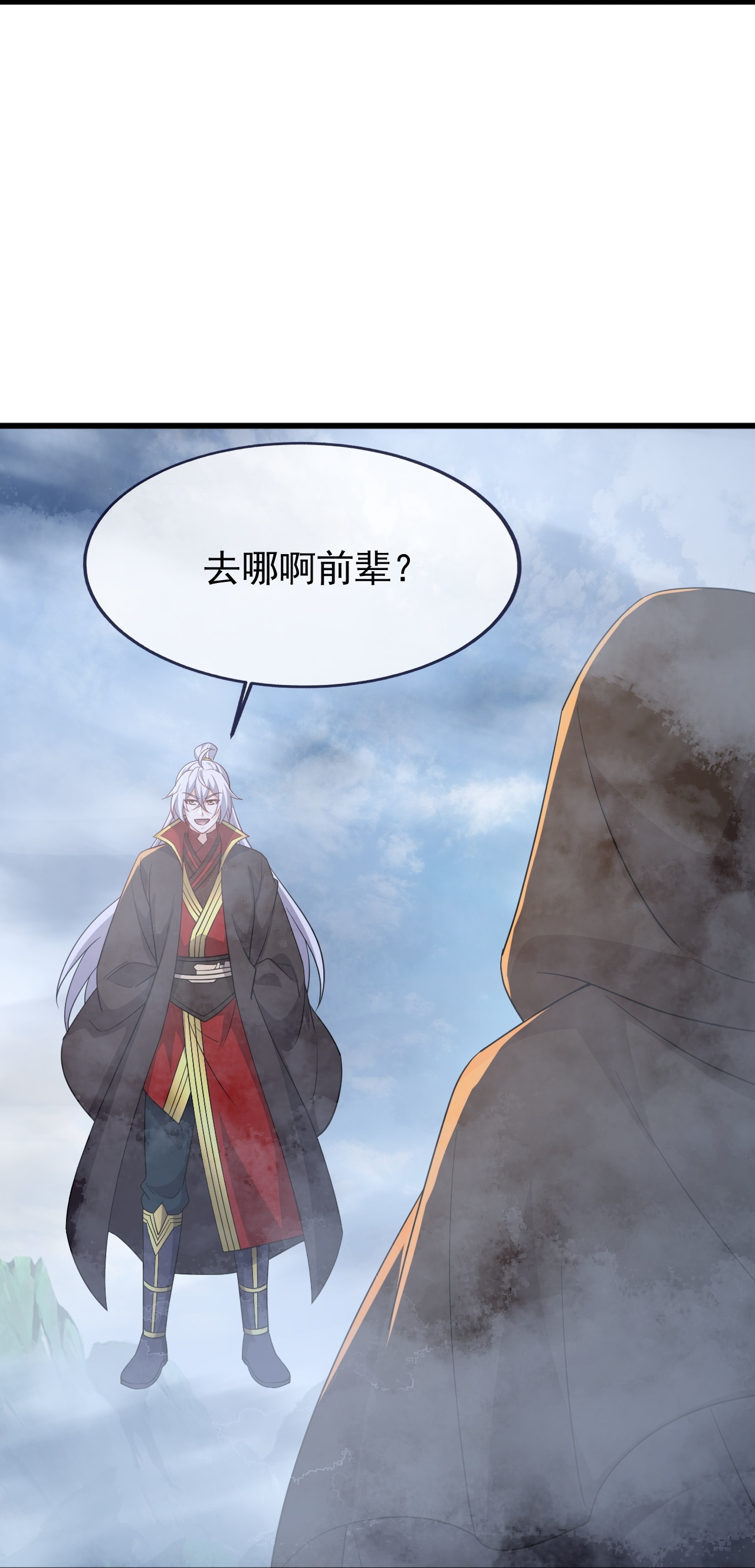 仙武帝尊 - 第883话 圣人级傀儡 - 第21张图