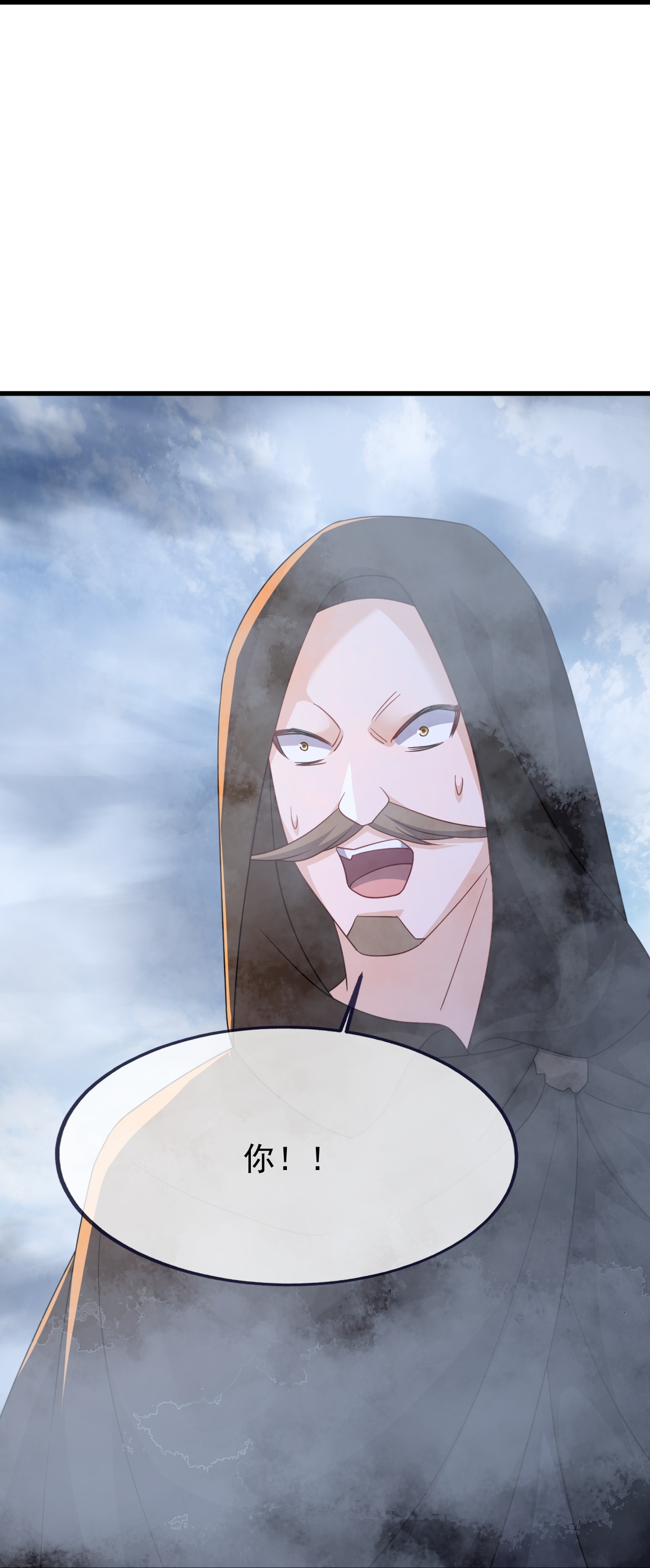 仙武帝尊 - 第883话 圣人级傀儡 - 第22张图