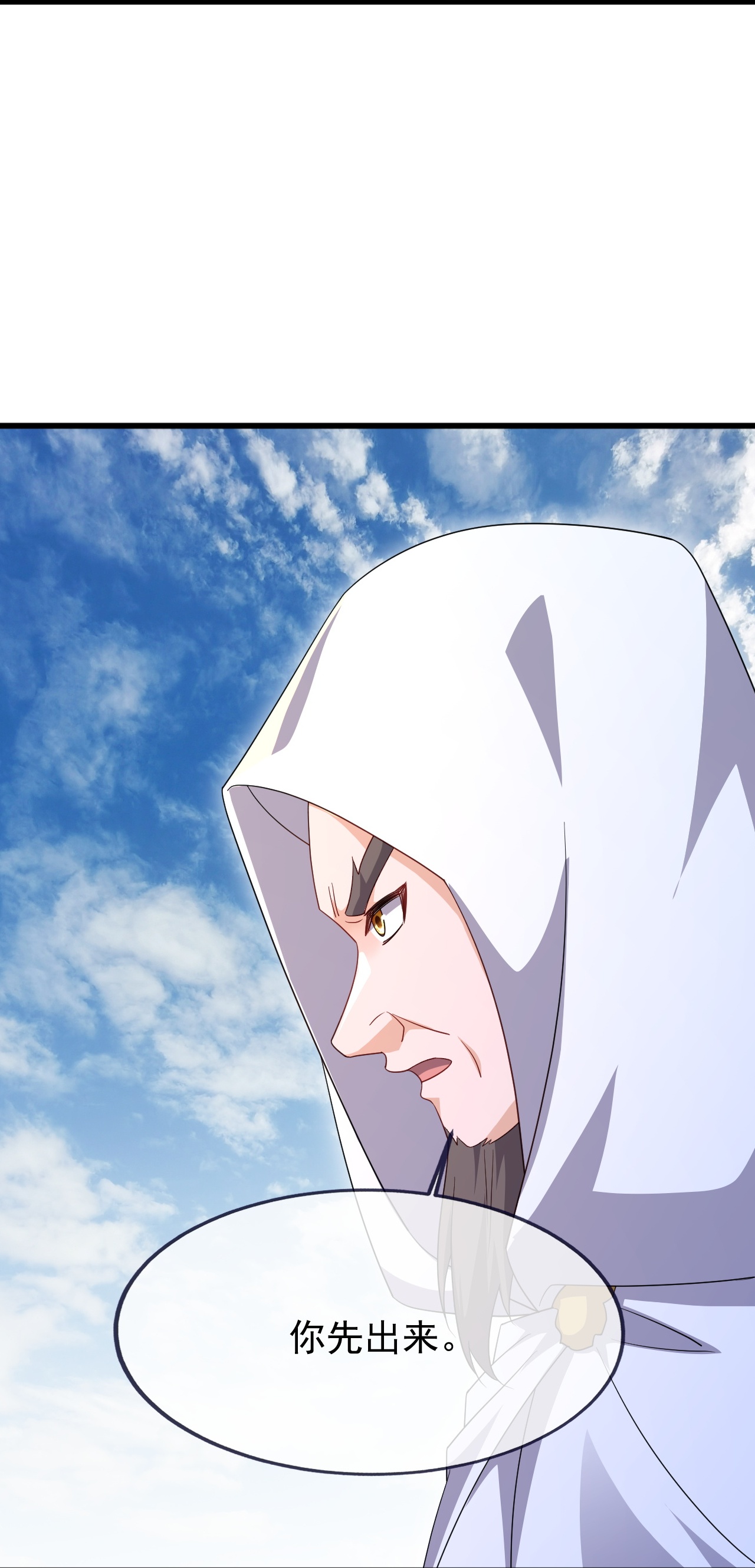 仙武帝尊 - 第883话 圣人级傀儡 - 第26张图