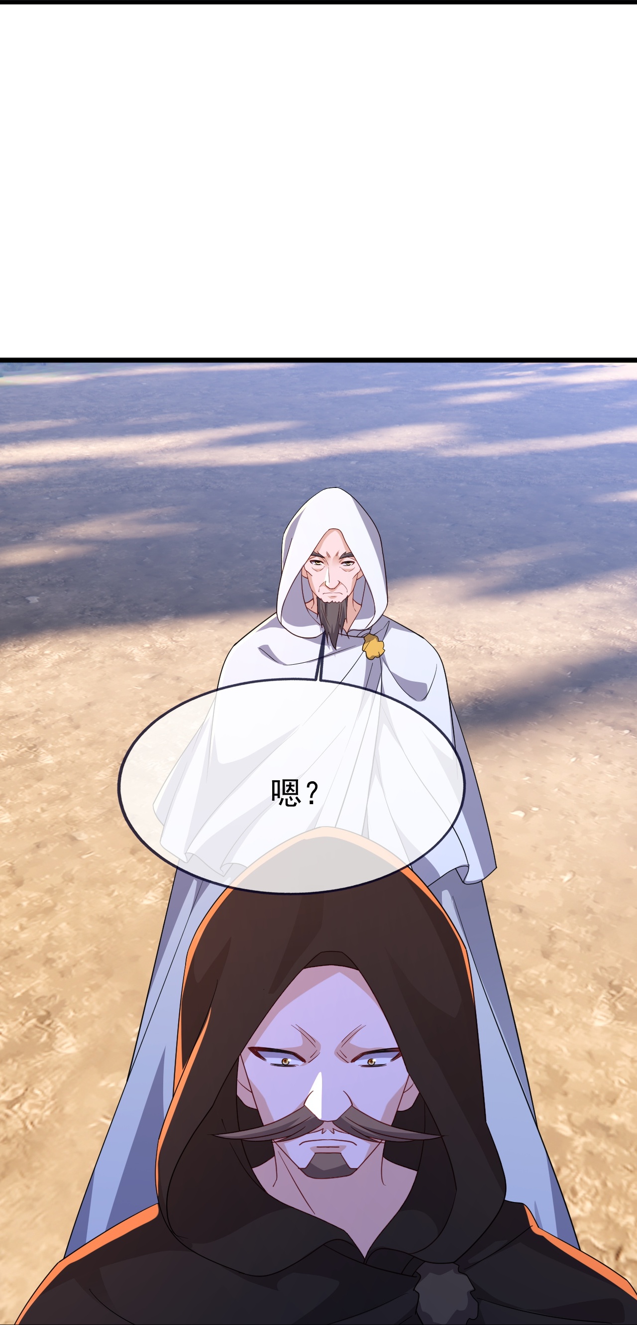 仙武帝尊 - 第883话 圣人级傀儡 - 第32张图