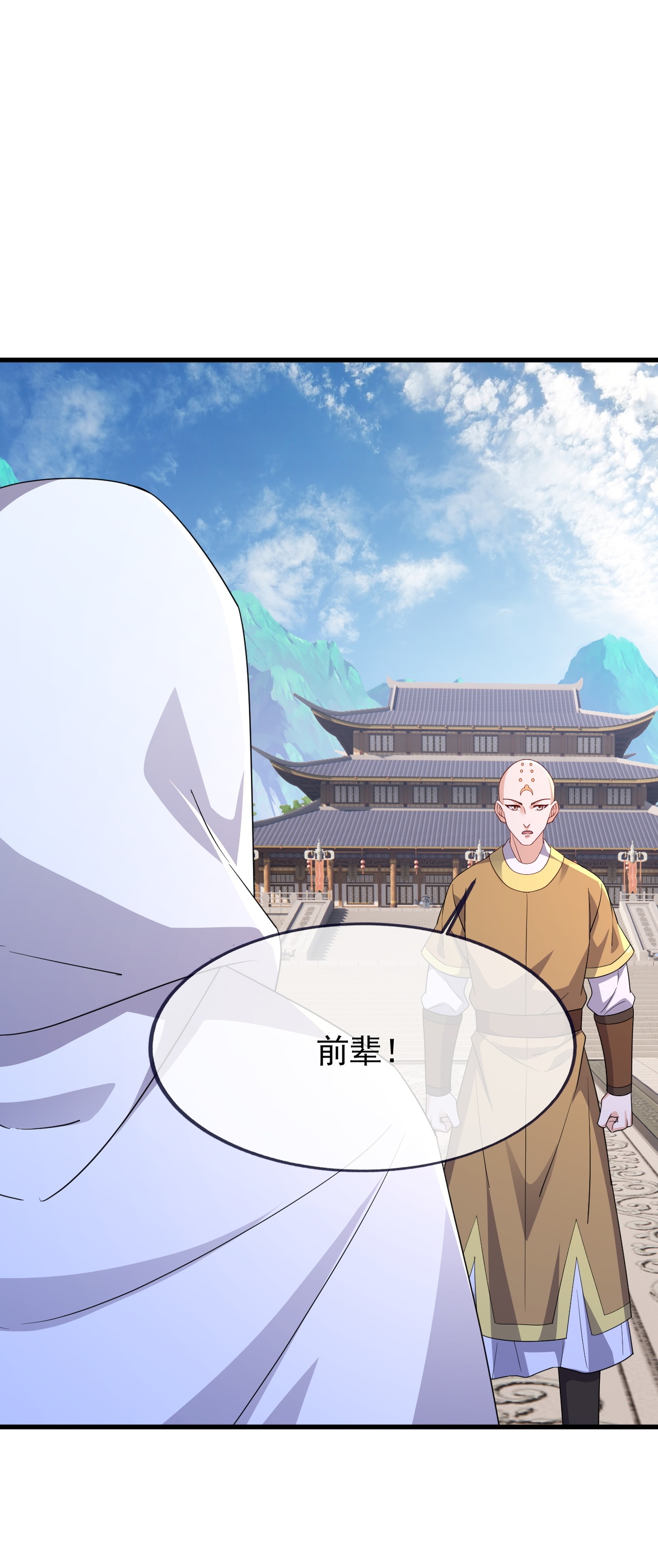 仙武帝尊 - 第883话 圣人级傀儡 - 第34张图