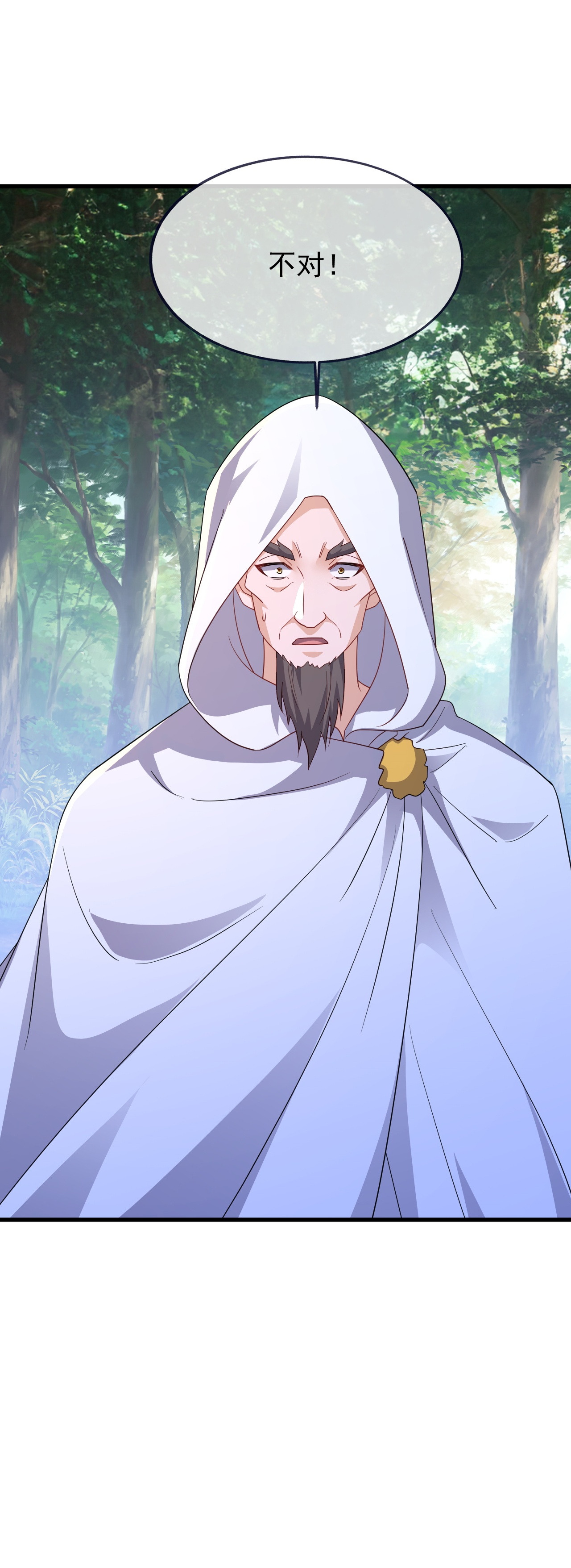 仙武帝尊 - 第883话 圣人级傀儡 - 第38张图