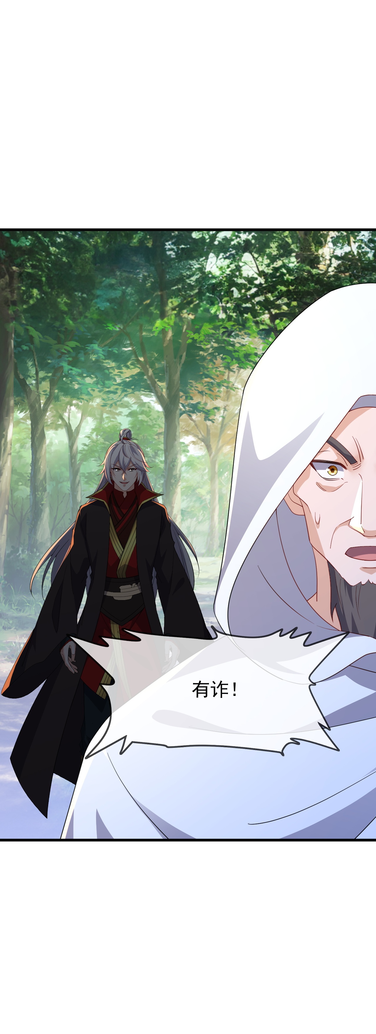 仙武帝尊 - 第883话 圣人级傀儡 - 第39张图